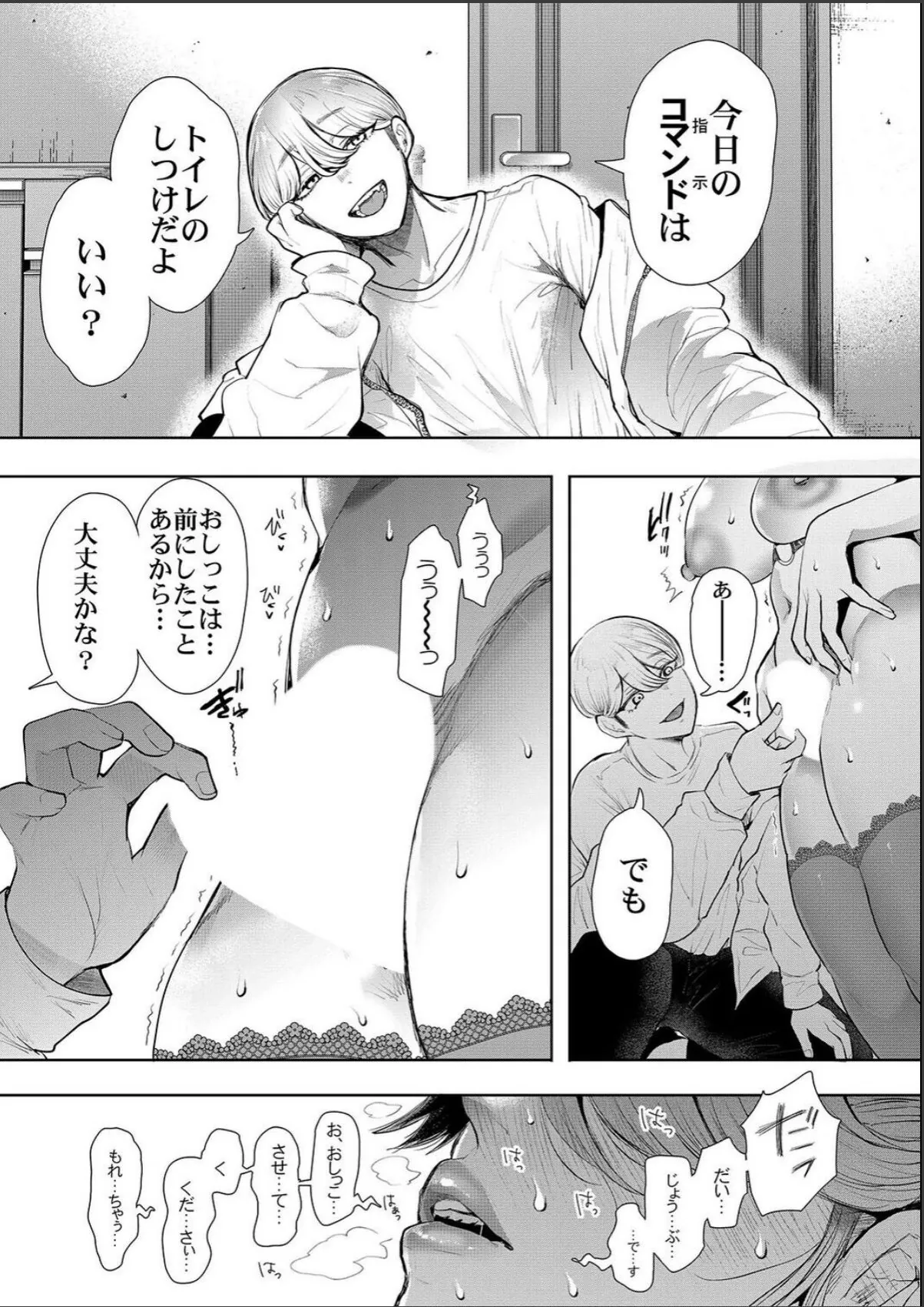 sample 3