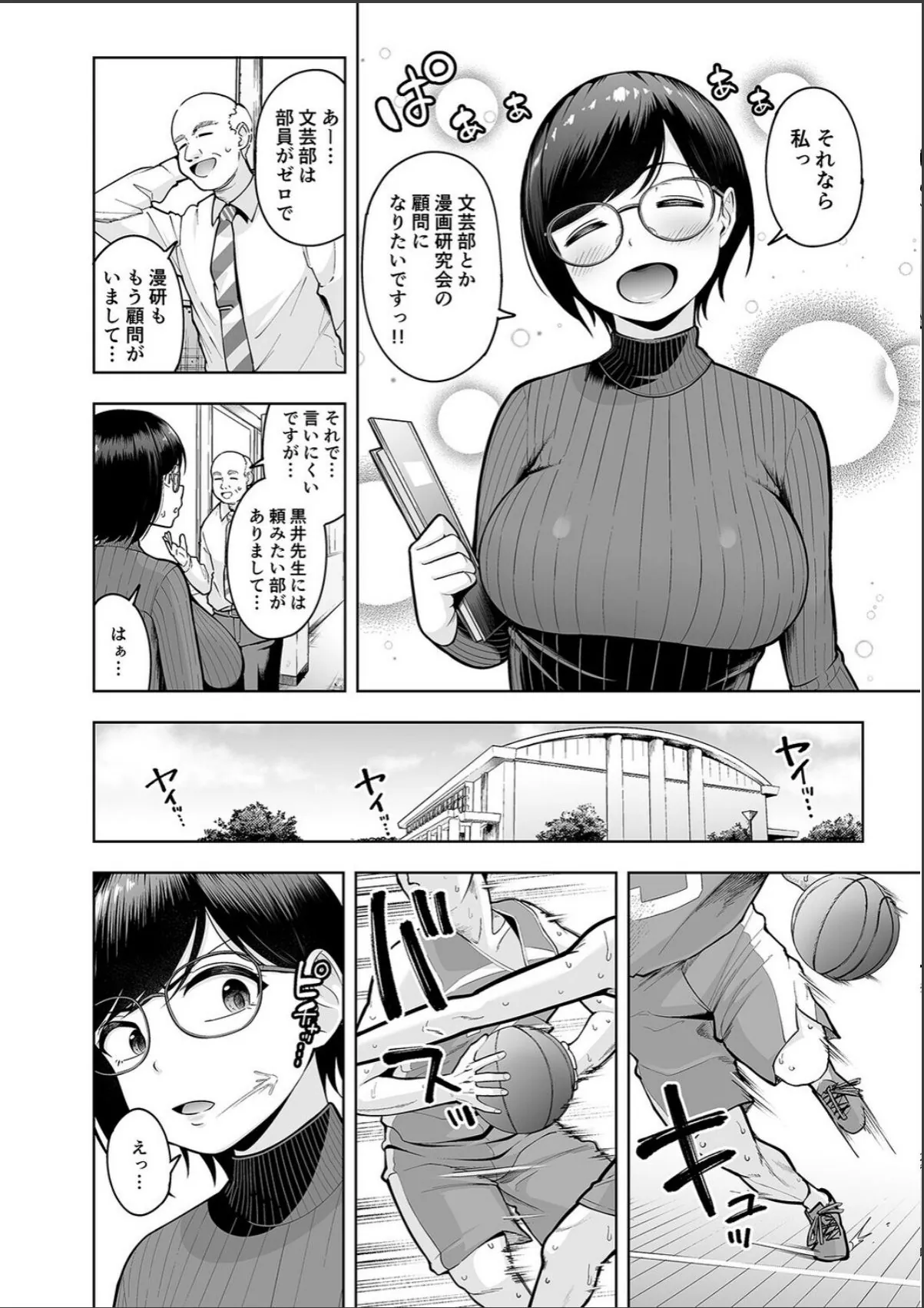 sample 4