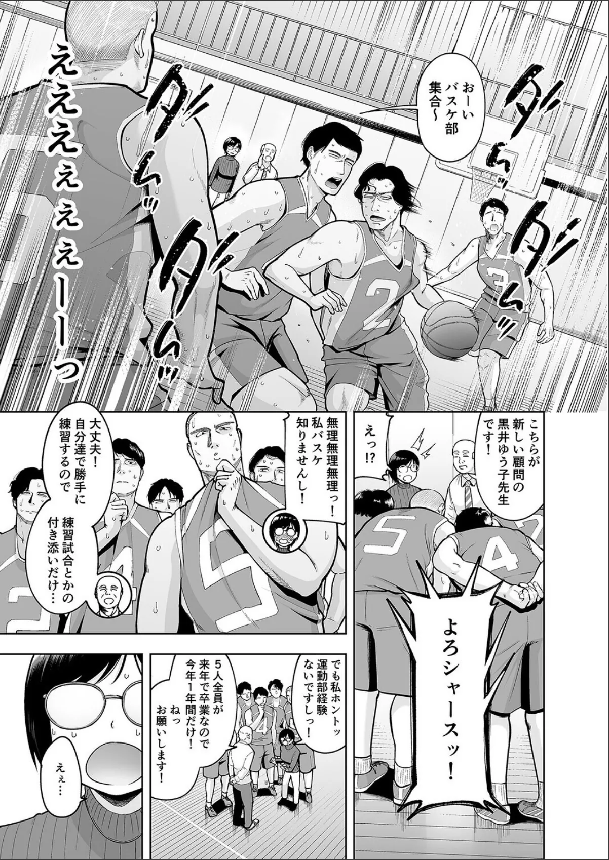 sample 5