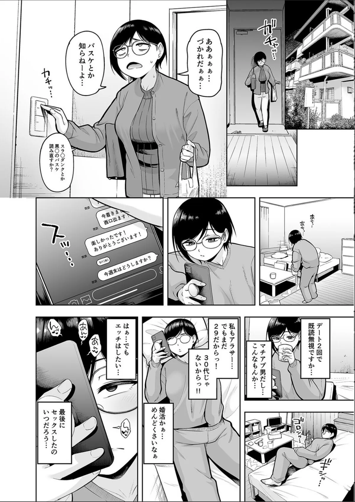 sample 6