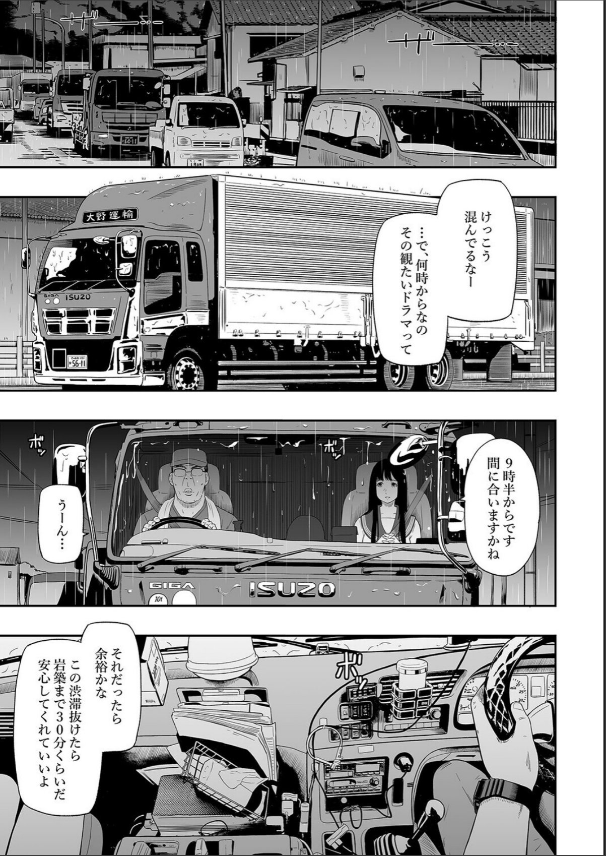 sample 3