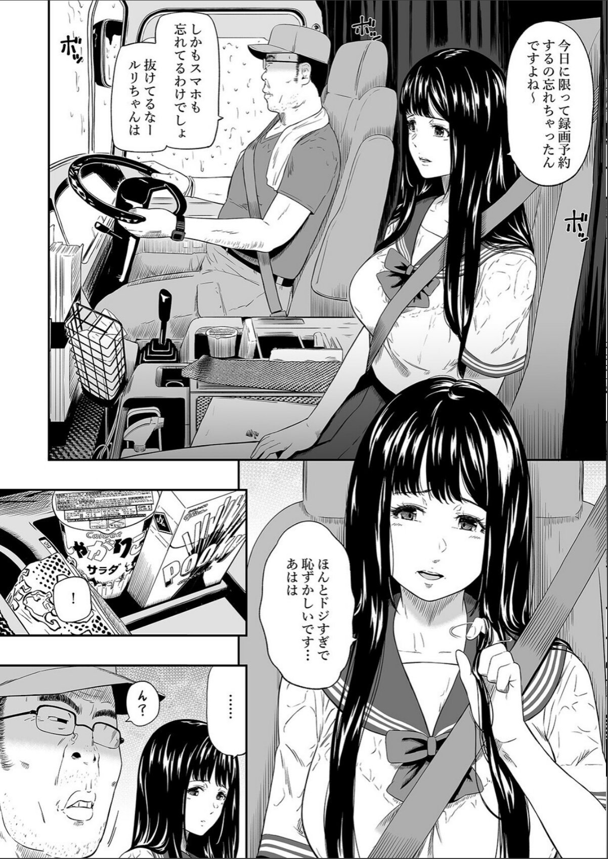 sample 4
