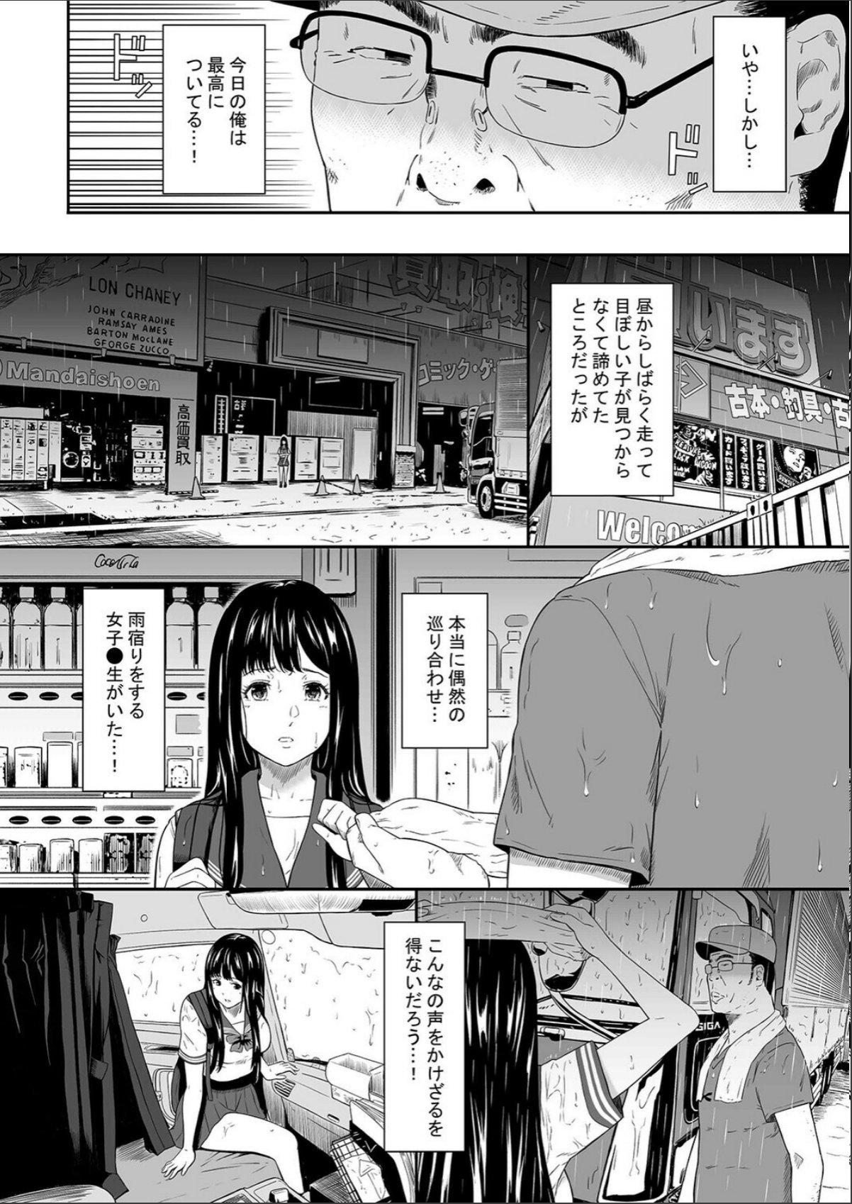 sample 6