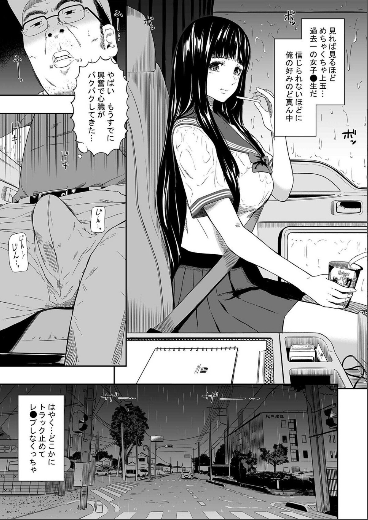 sample 7
