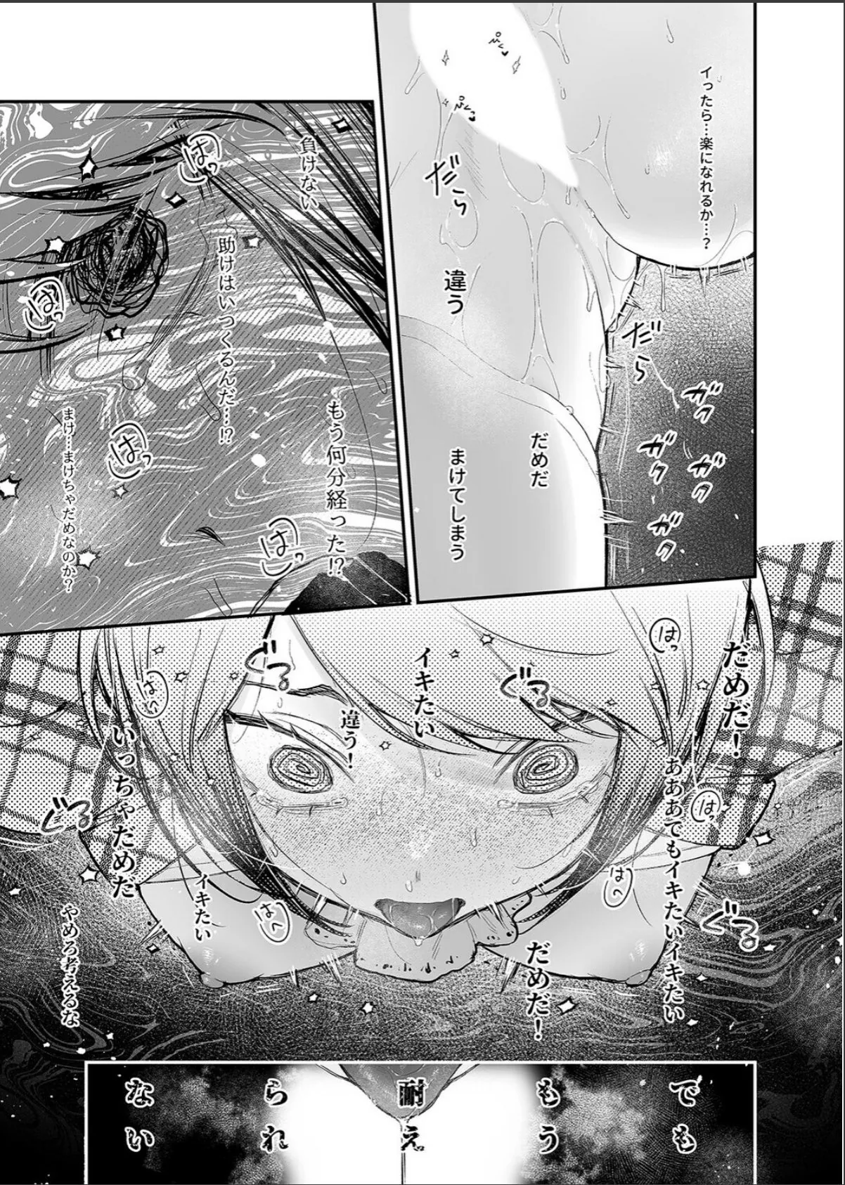 sample 5