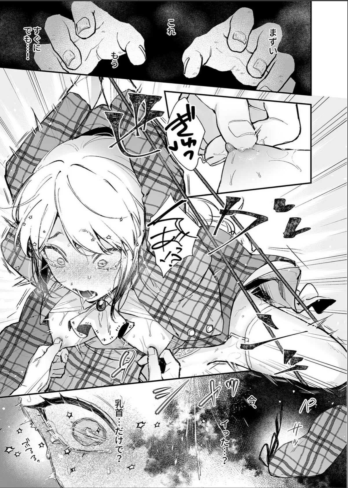 sample 7