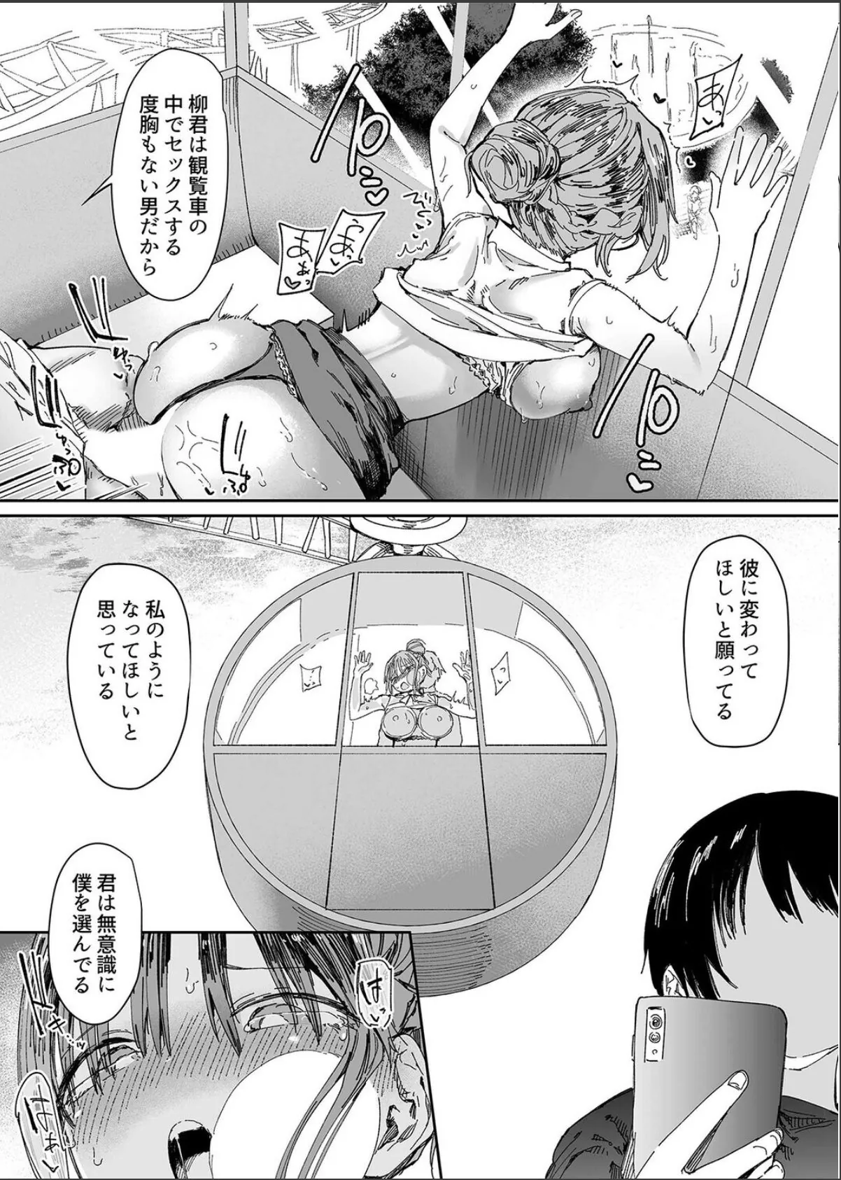 sample 5
