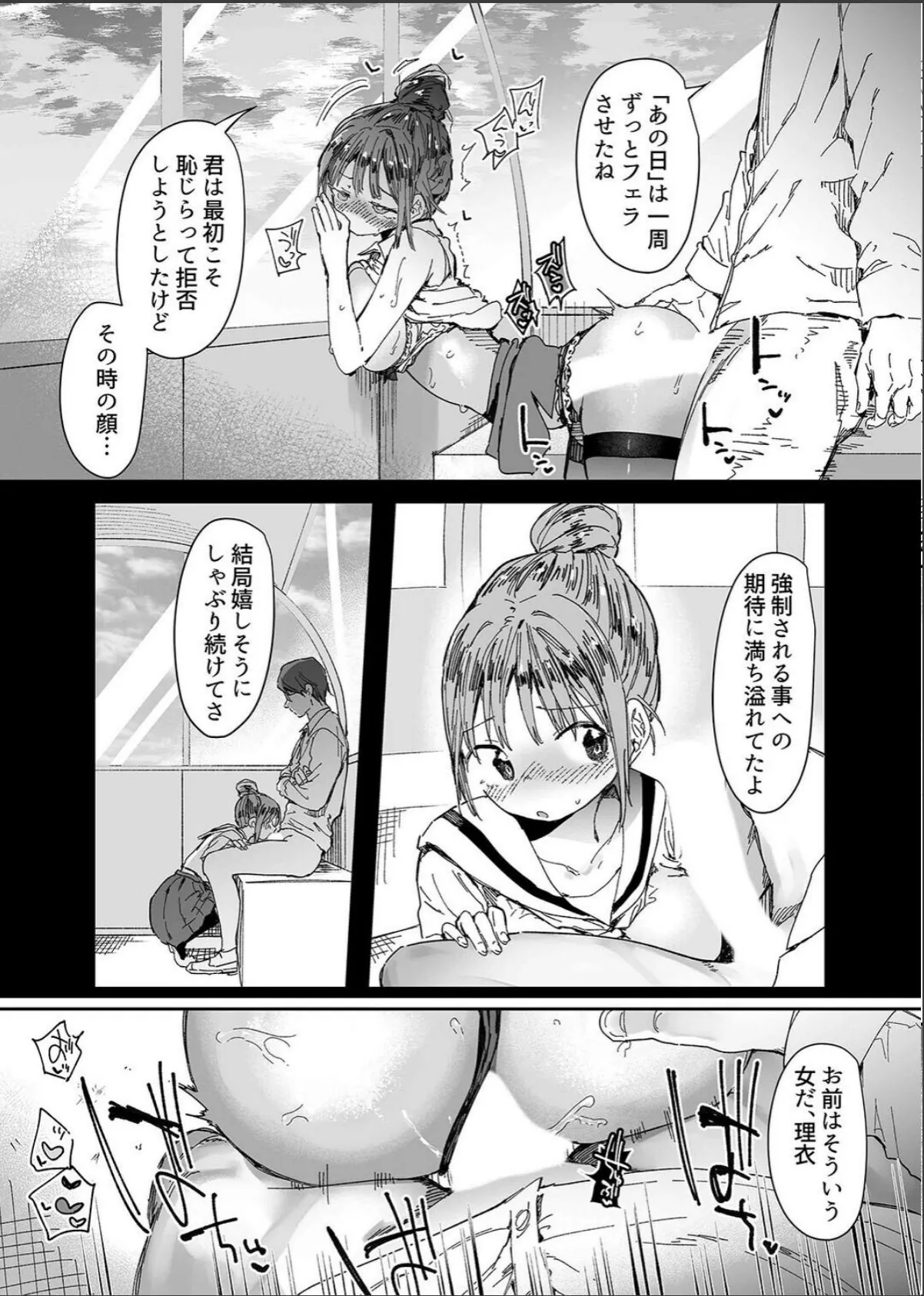 sample 6