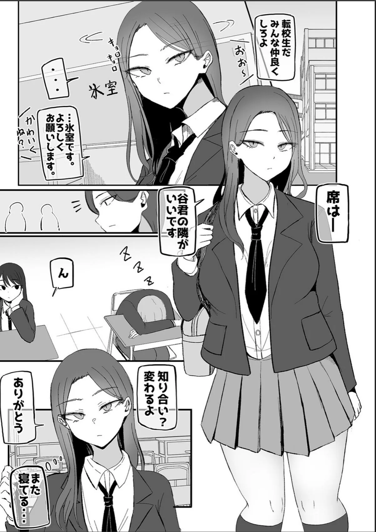 sample 3
