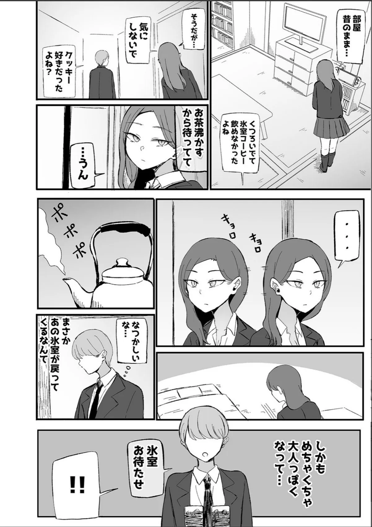 sample 6