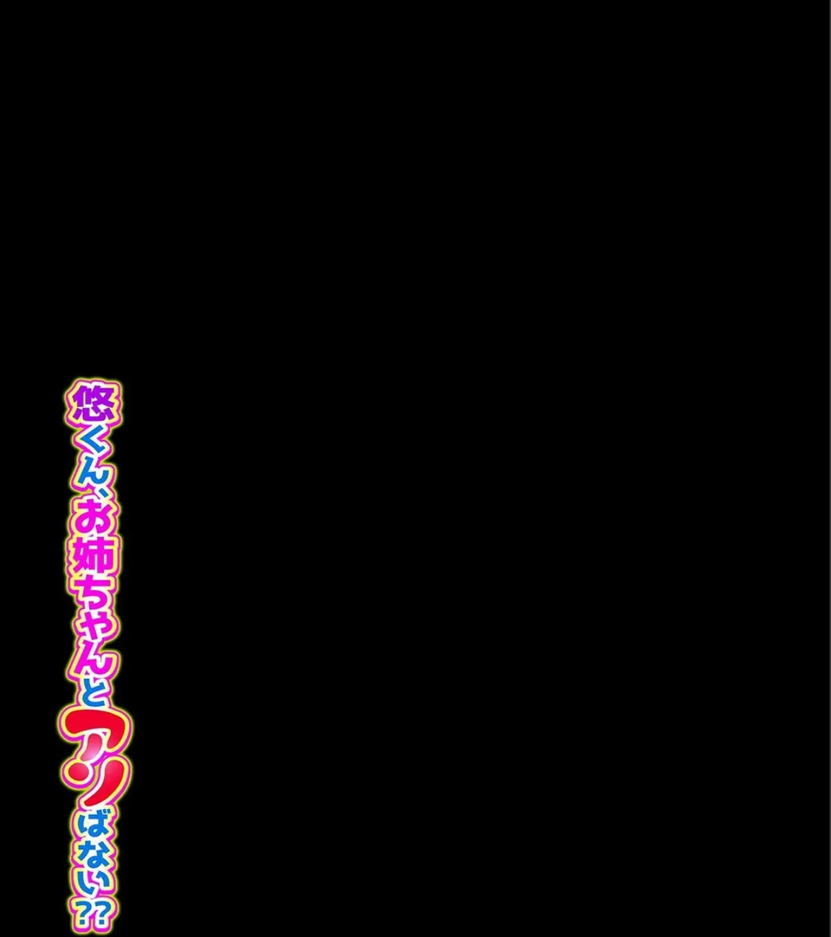 sample 2