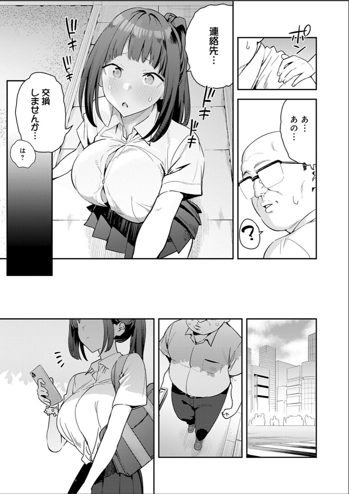sample 5