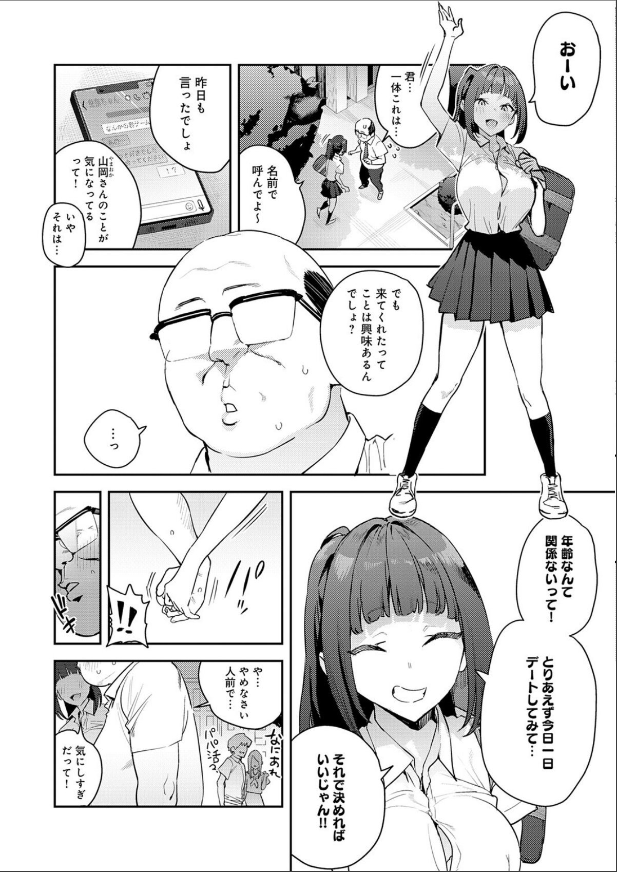 sample 6