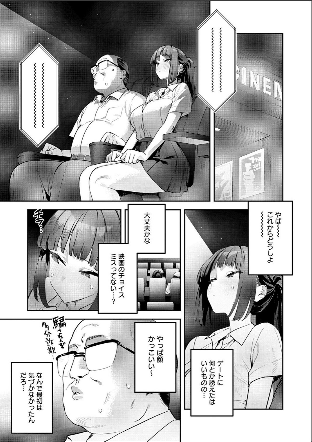 sample 7