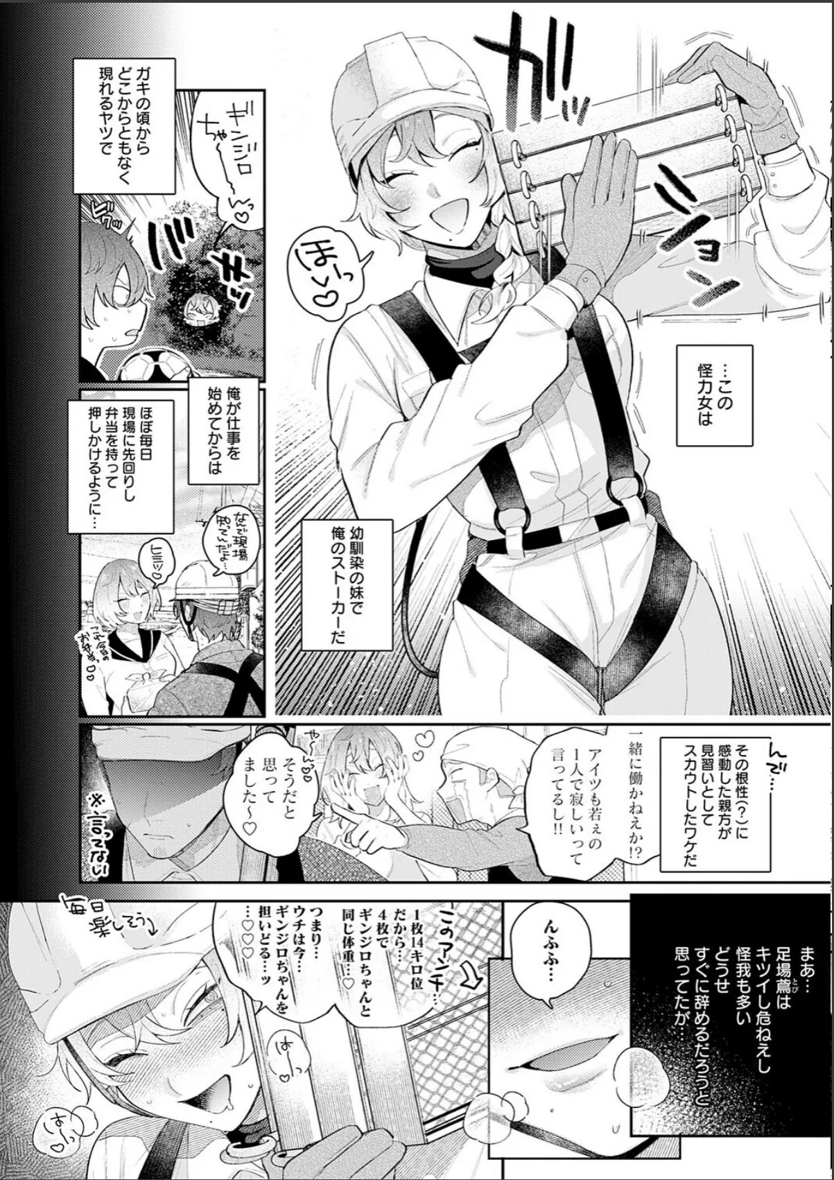 sample 2