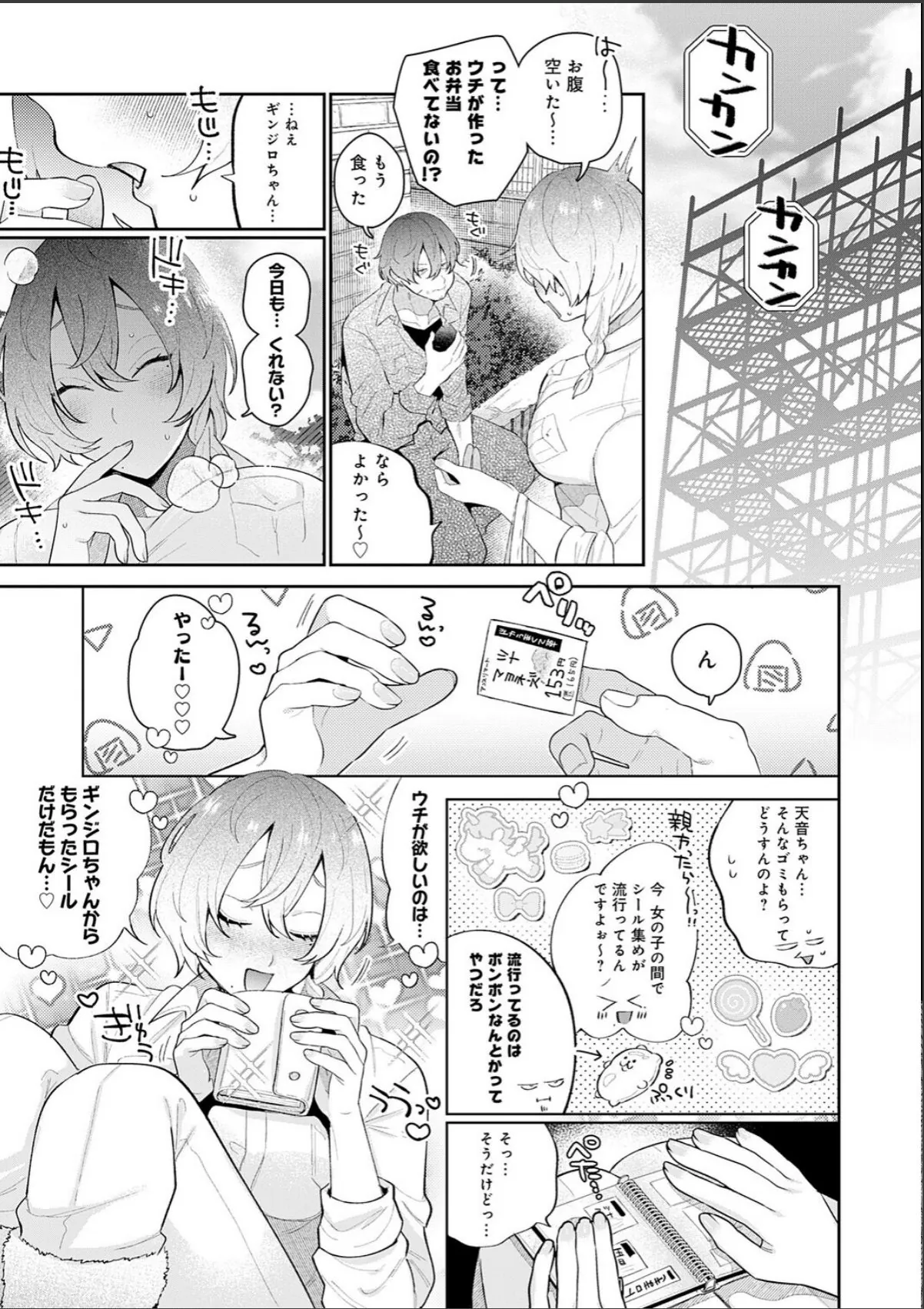 sample 3