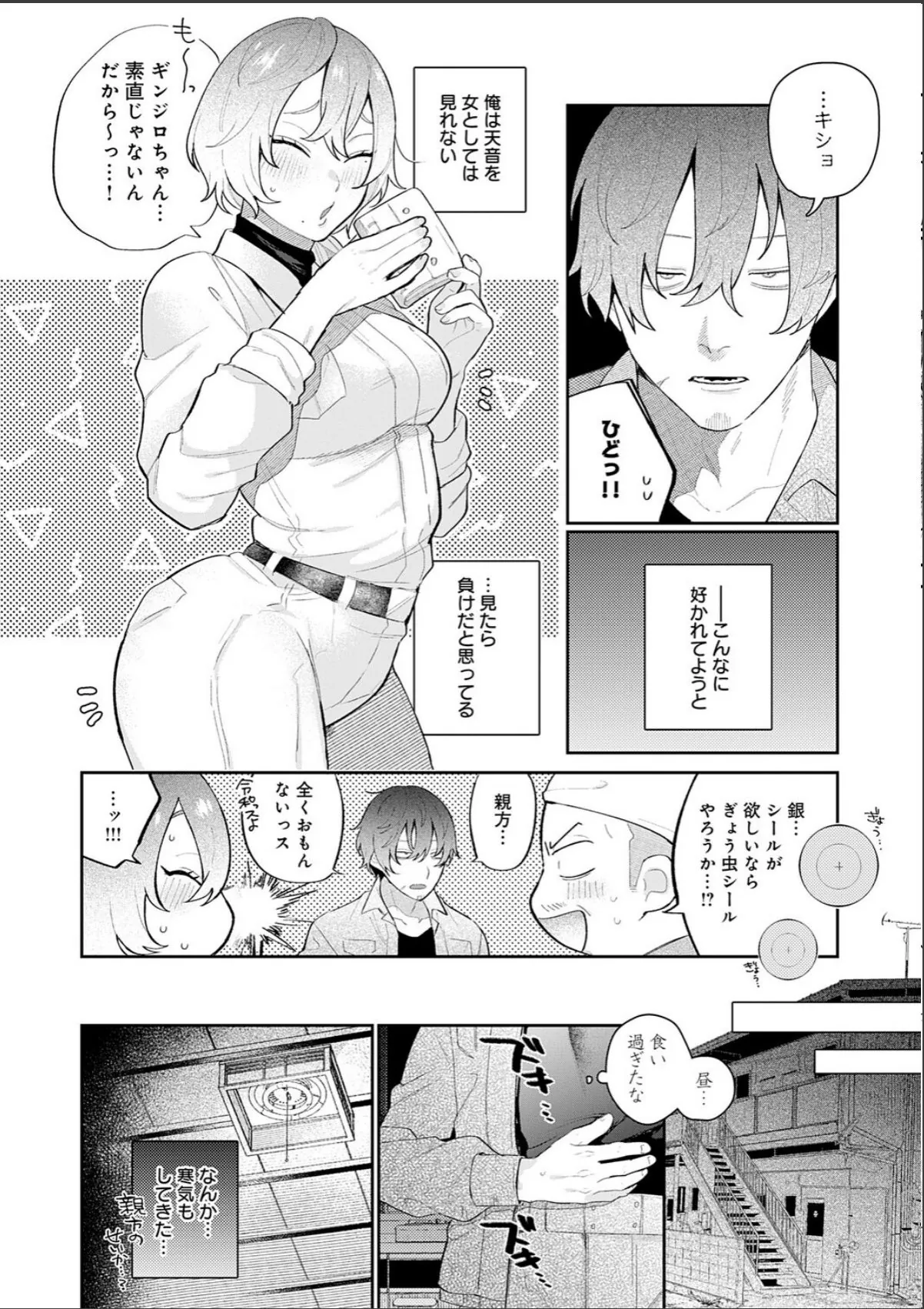 sample 4