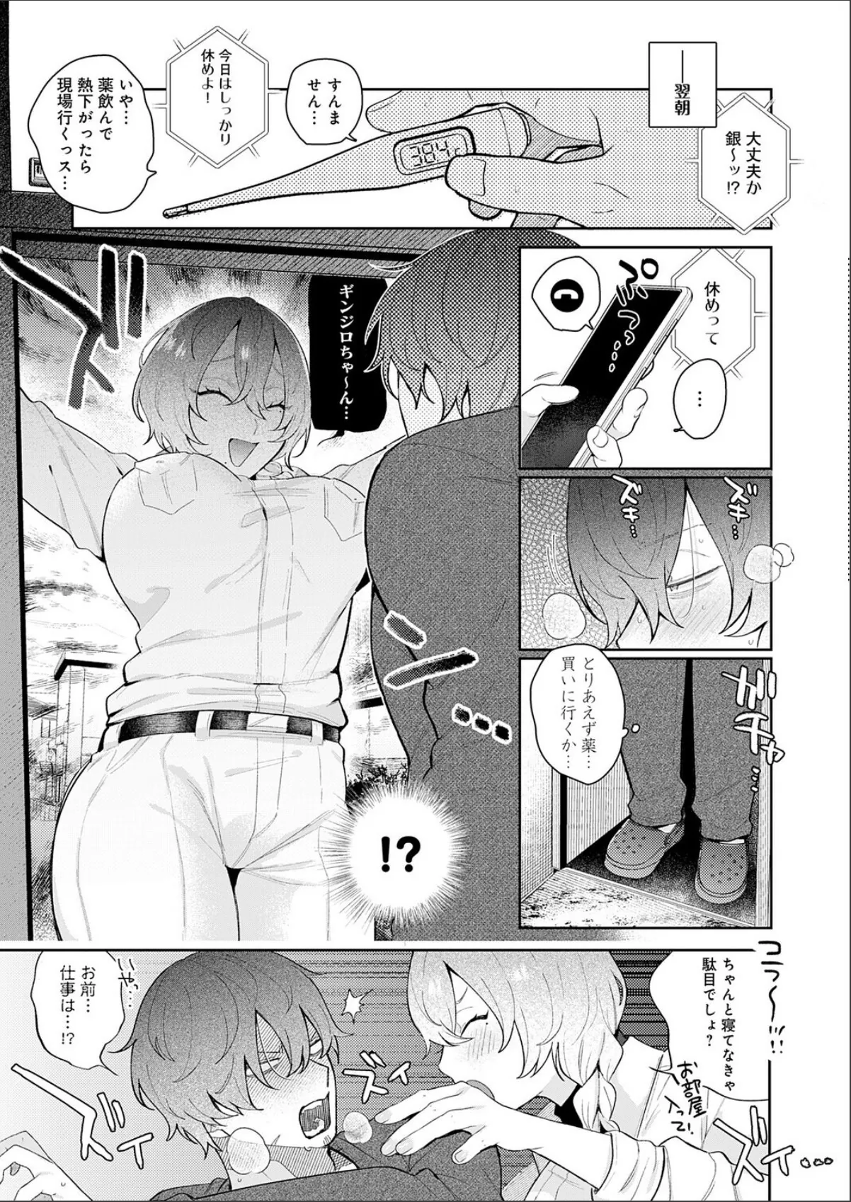 sample 5