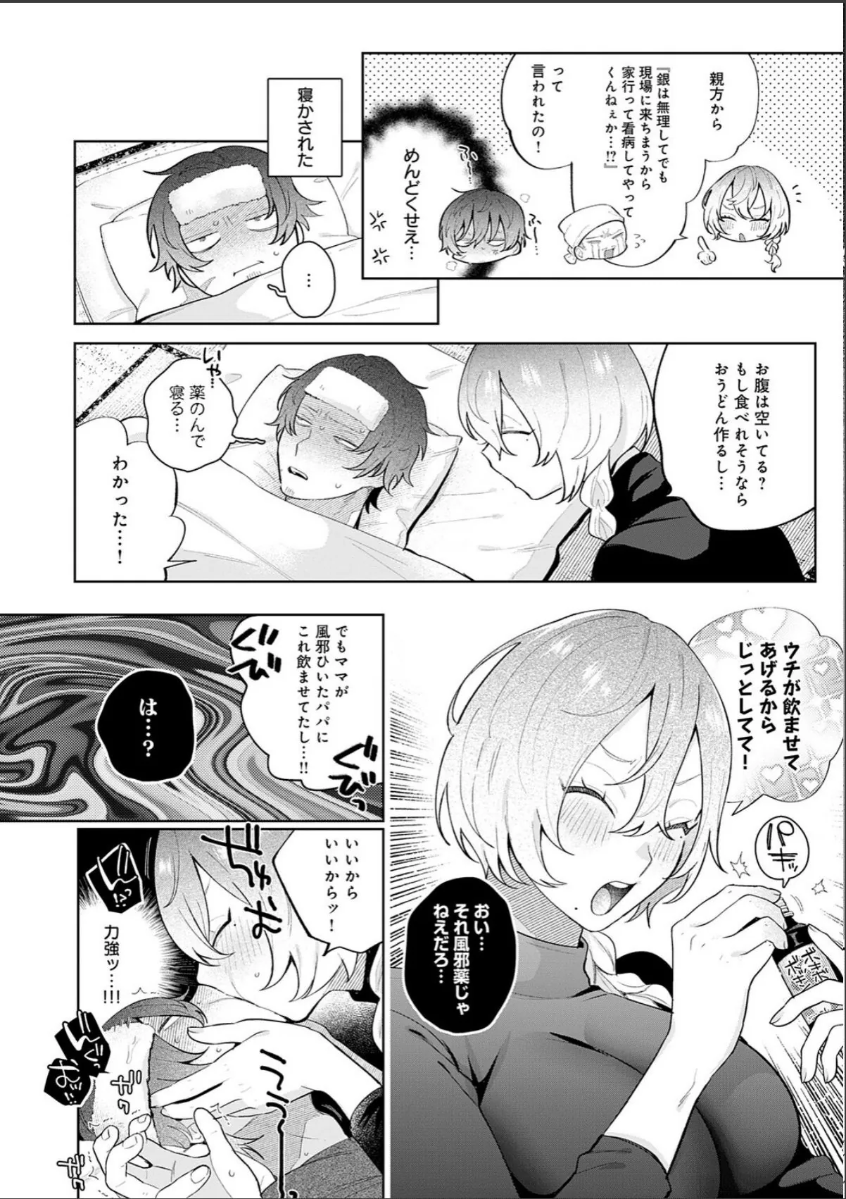 sample 6