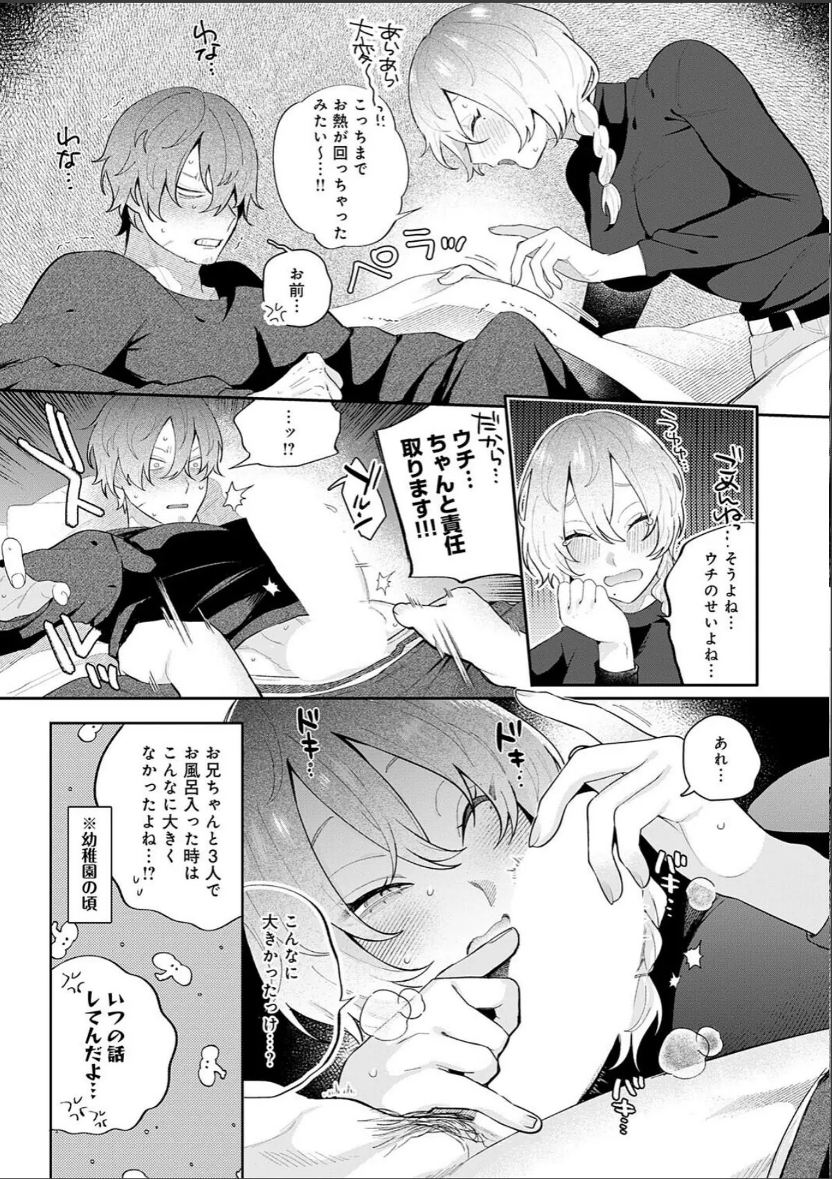 sample 8