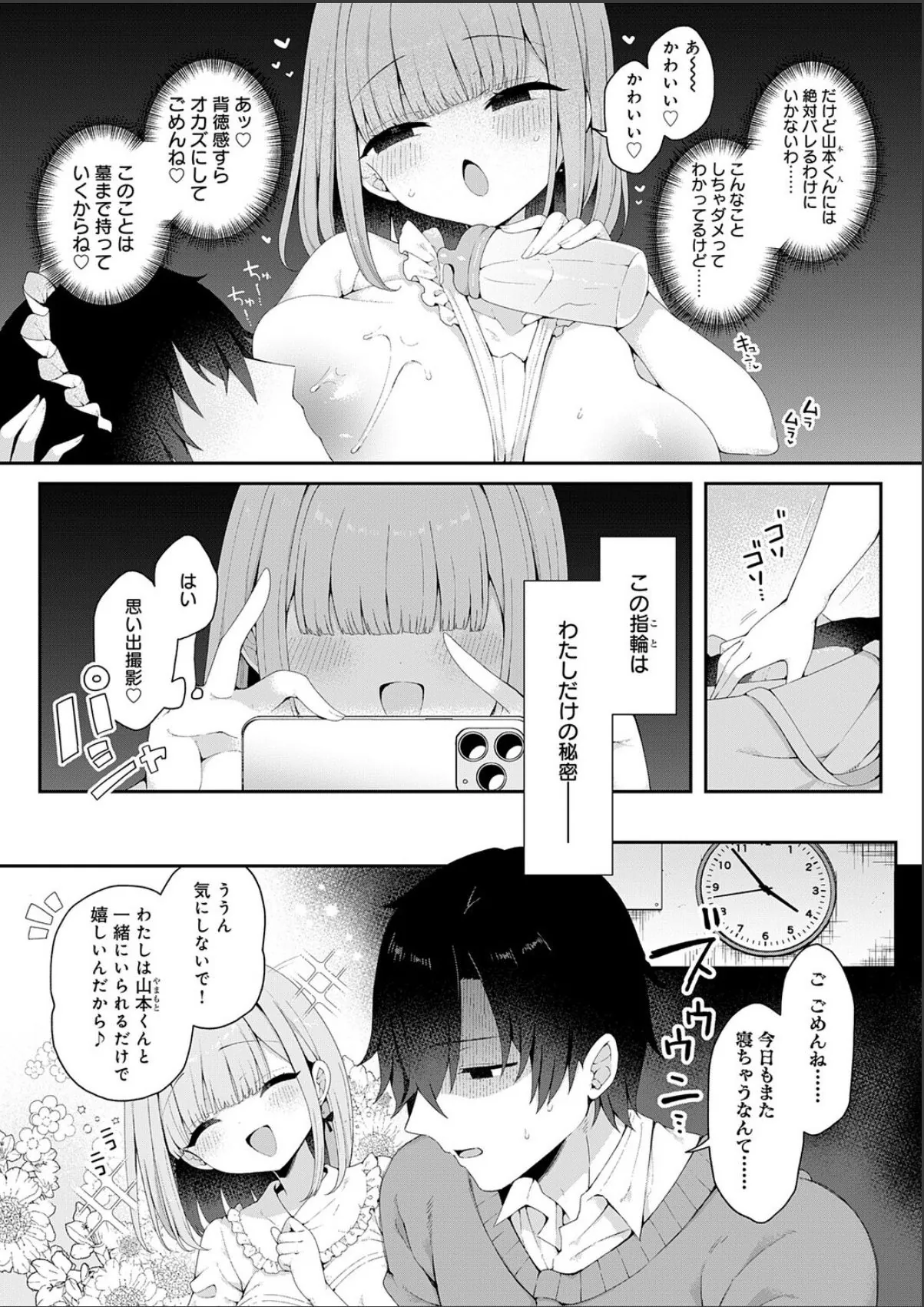 sample 2