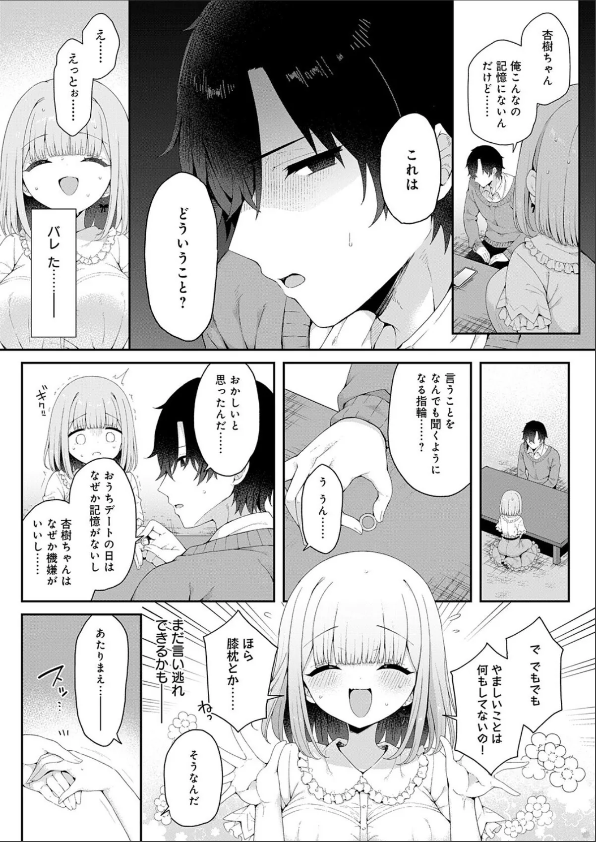 sample 4