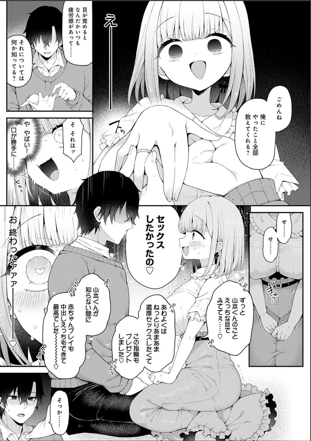 sample 5