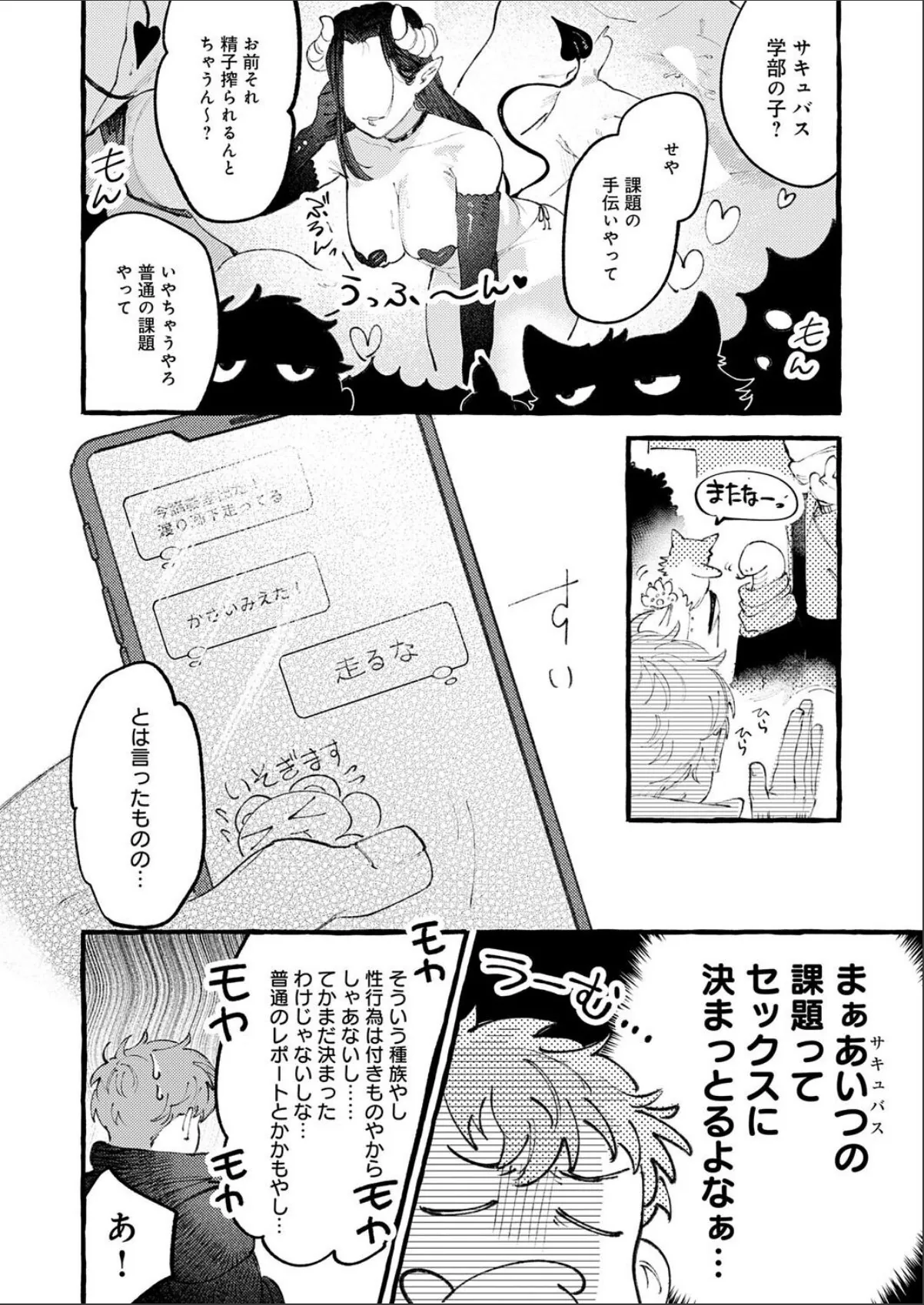 sample 2