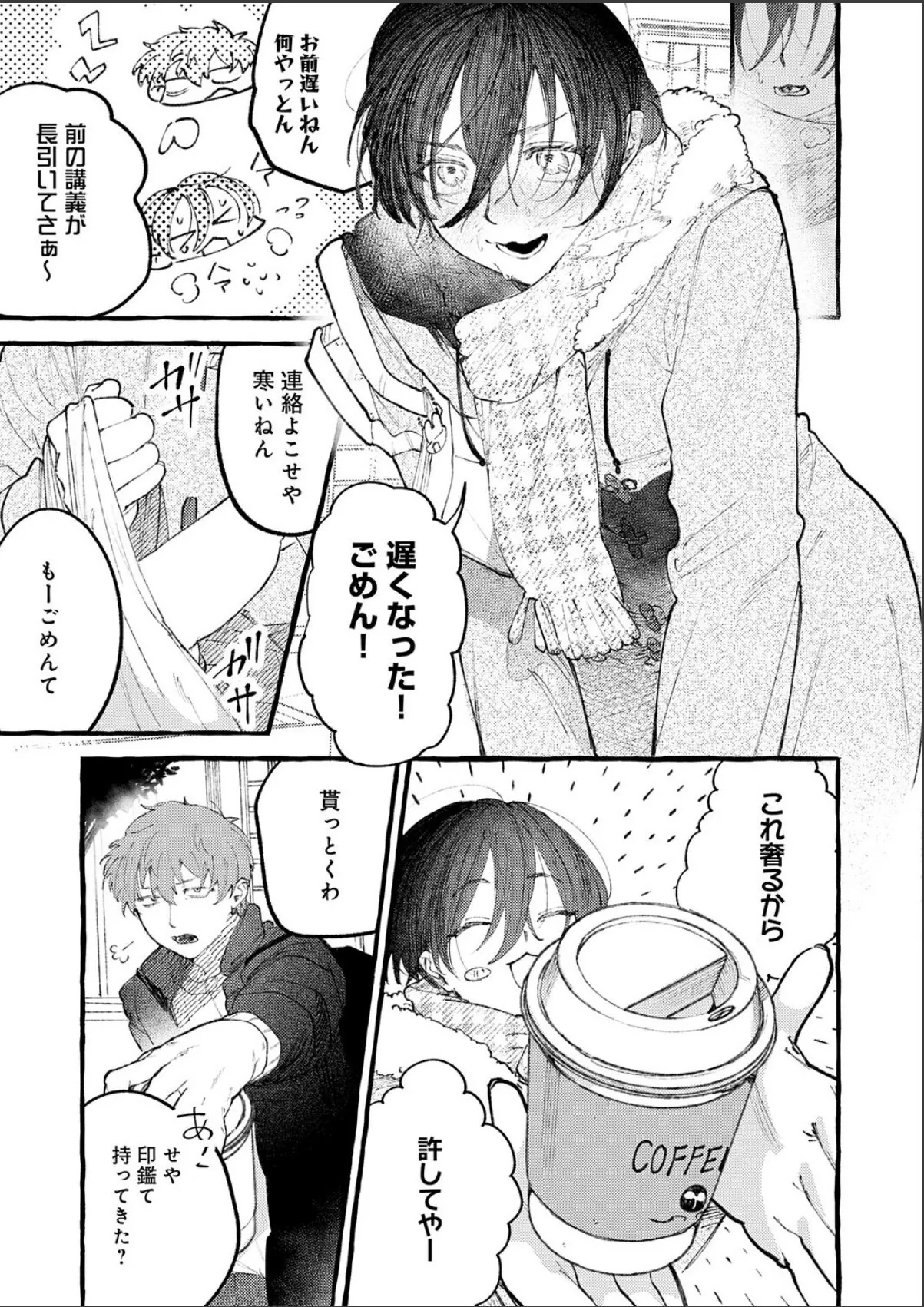 sample 3