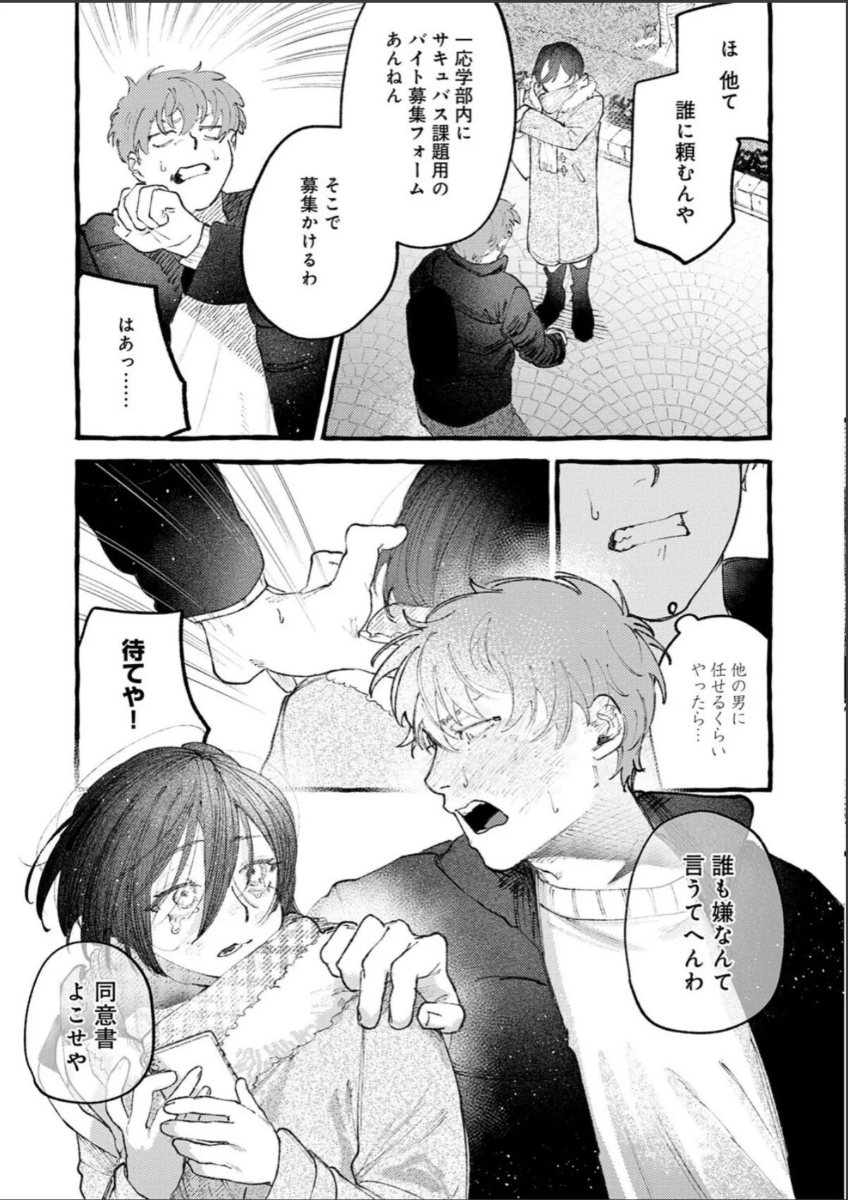 sample 5