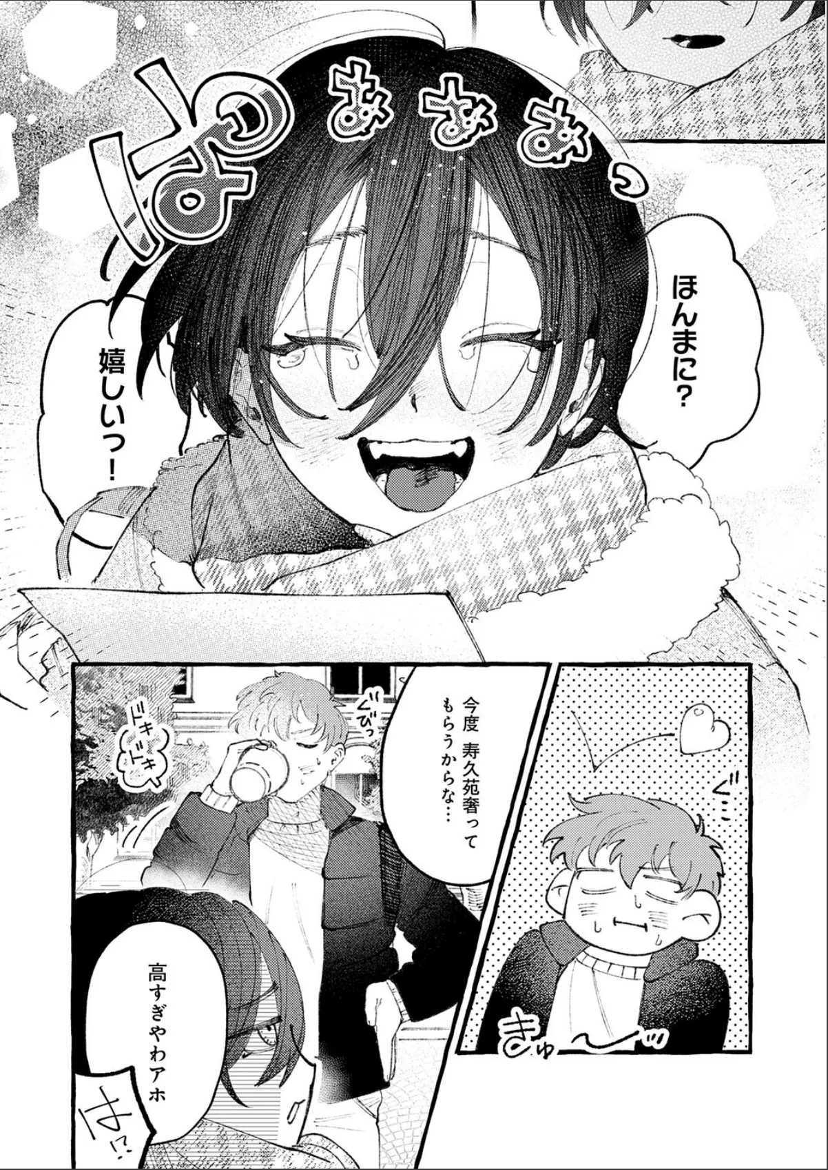 sample 6