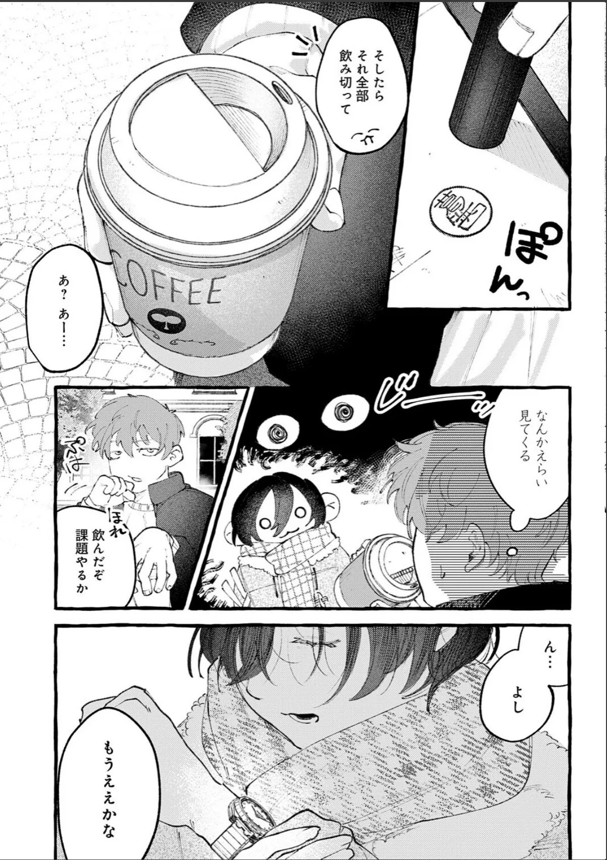 sample 7