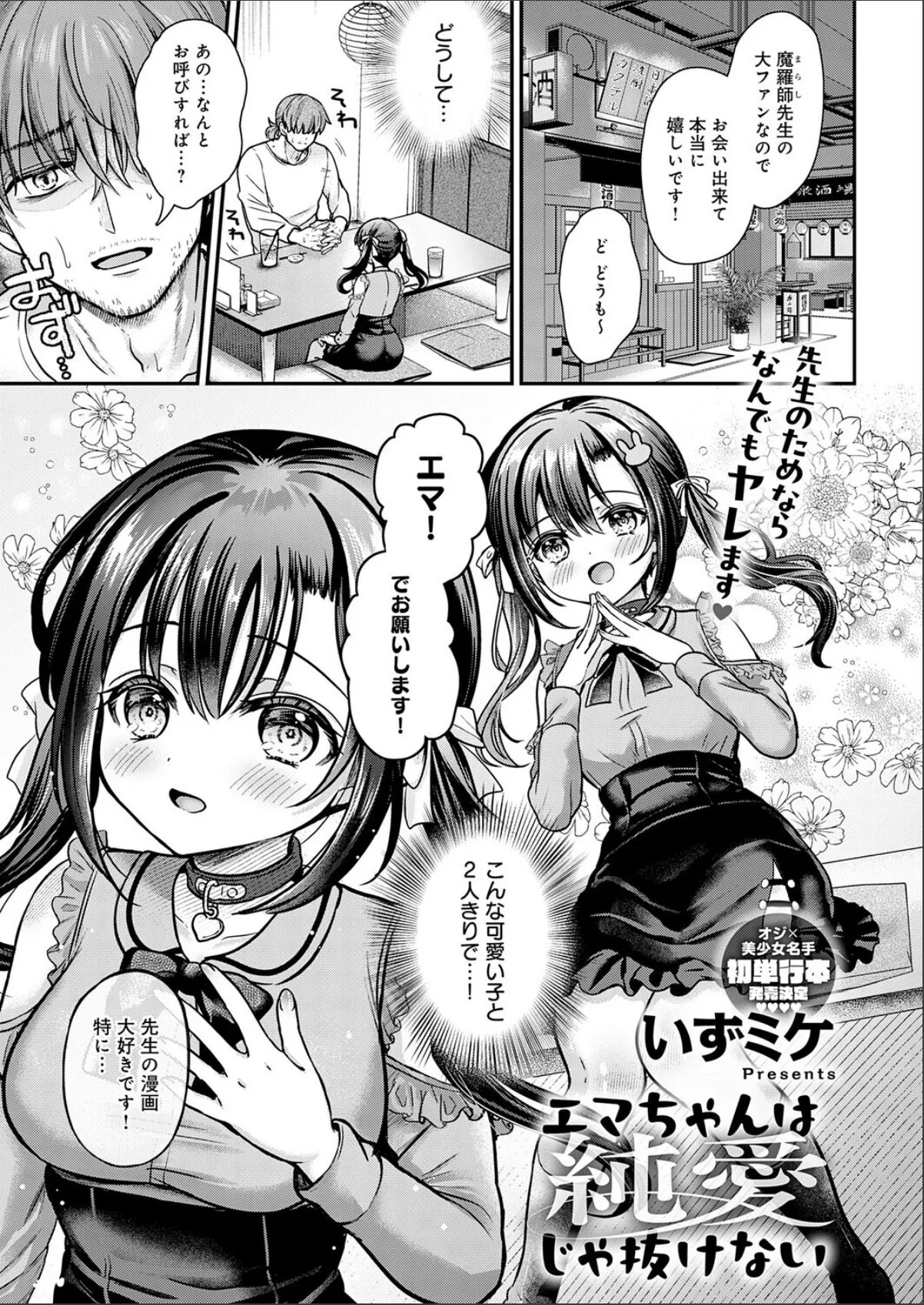 sample 1