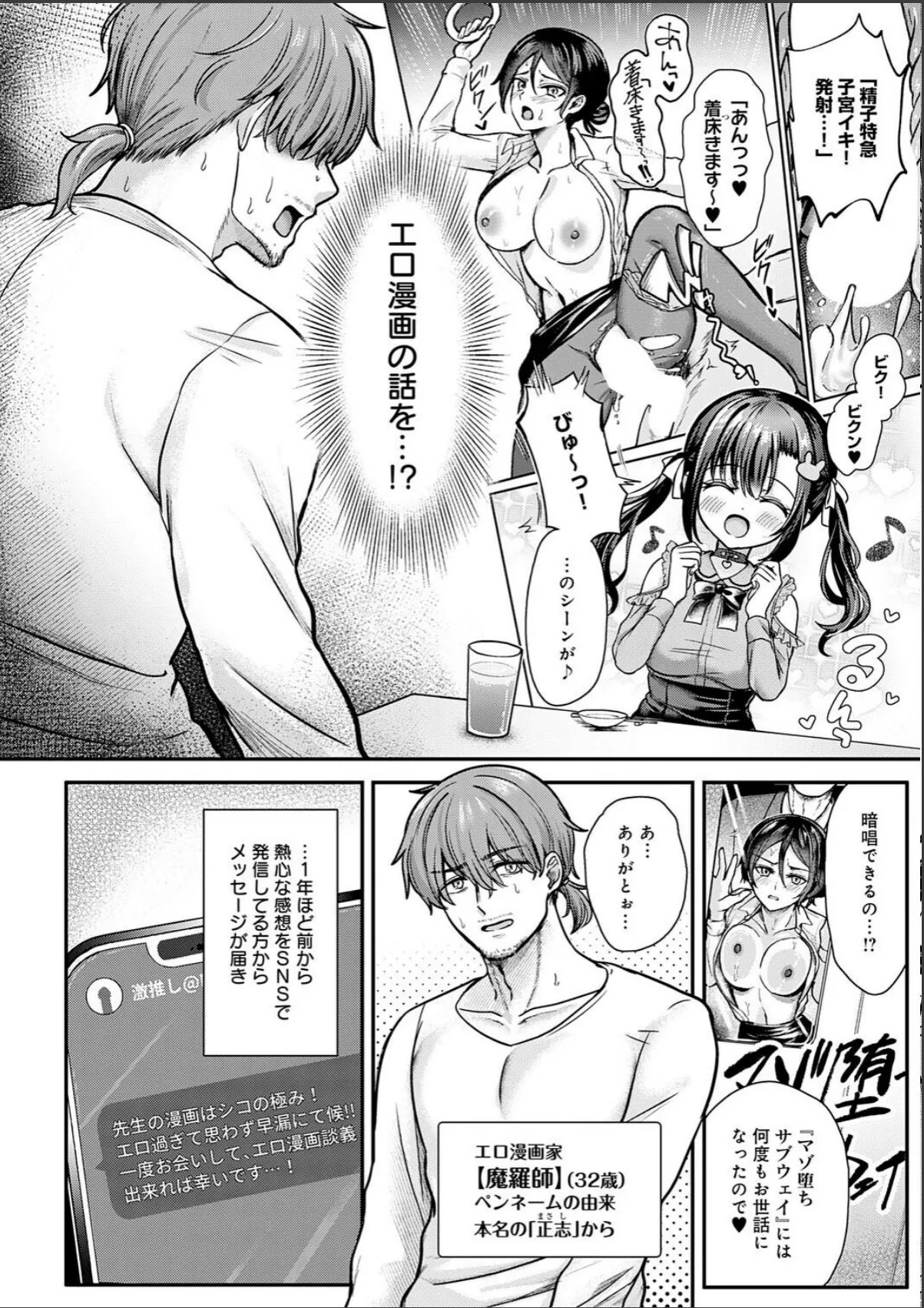 sample 2