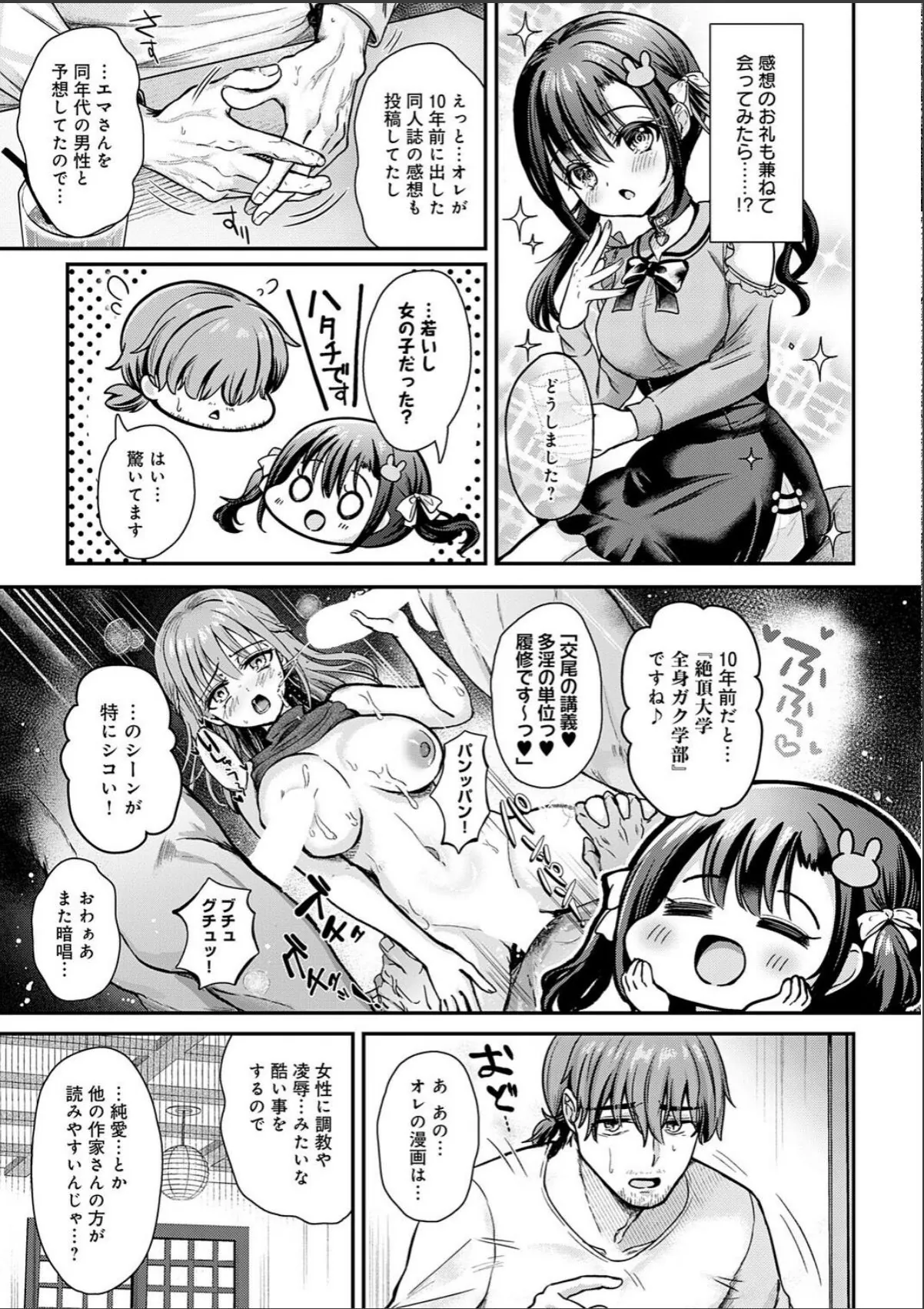 sample 3