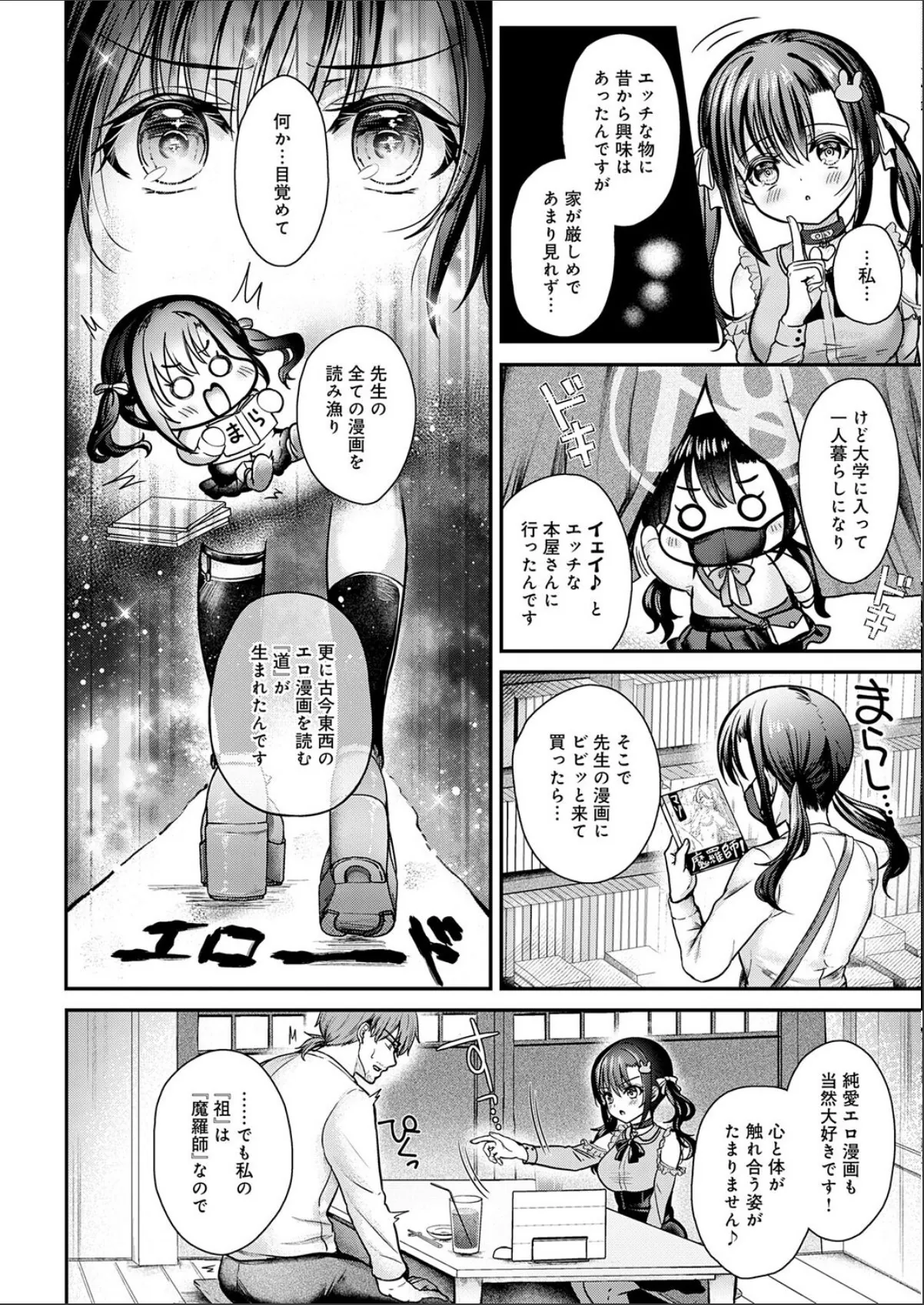 sample 4