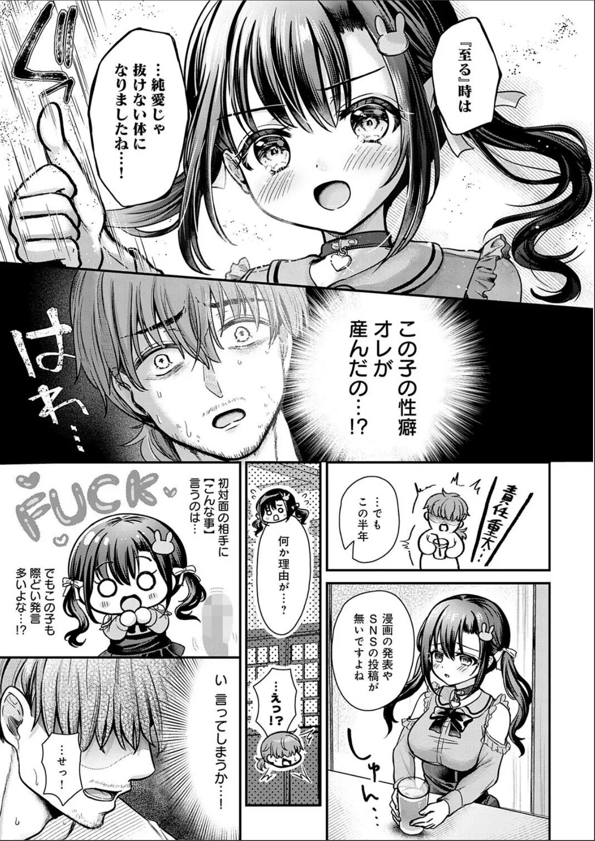 sample 5