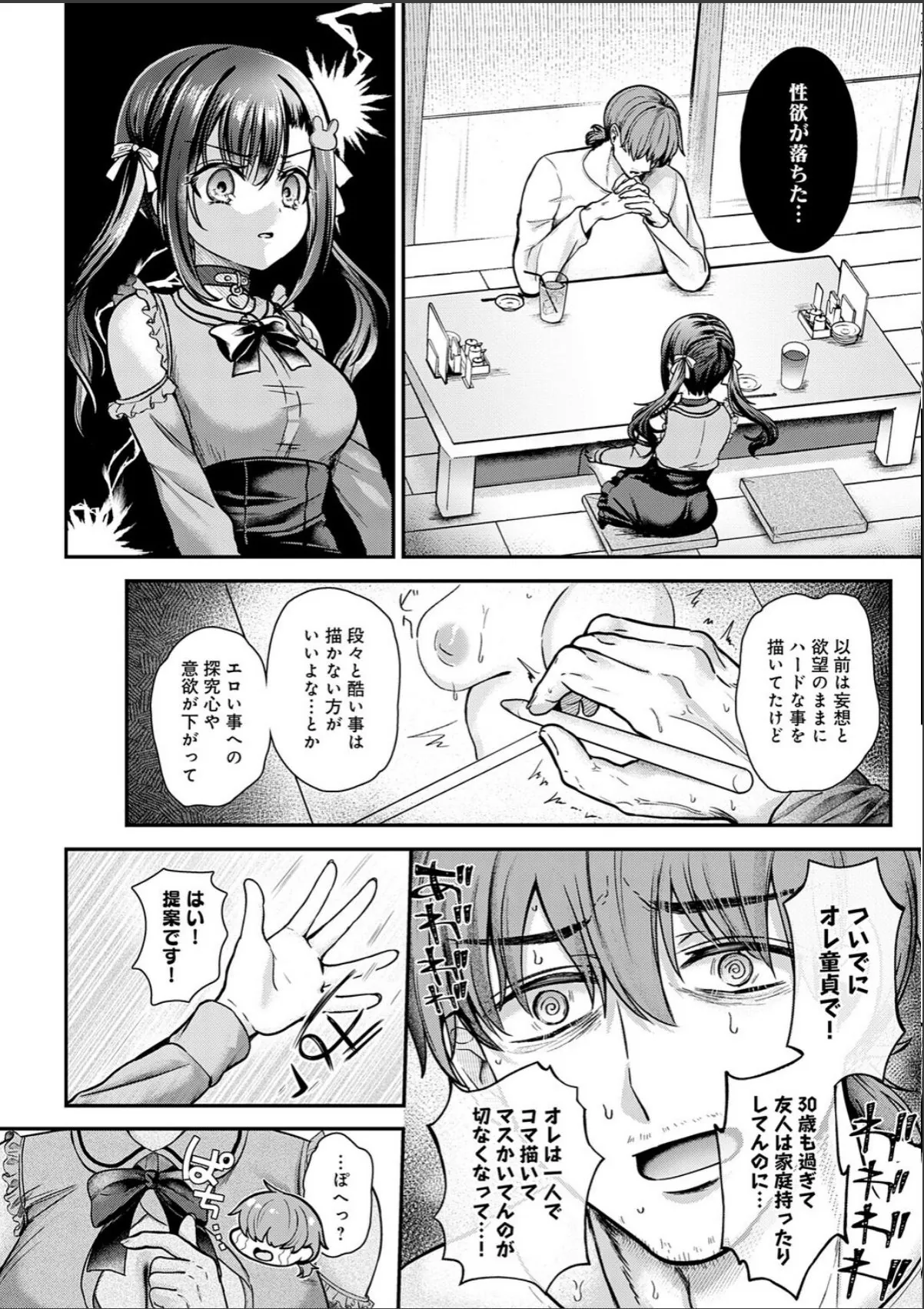 sample 6