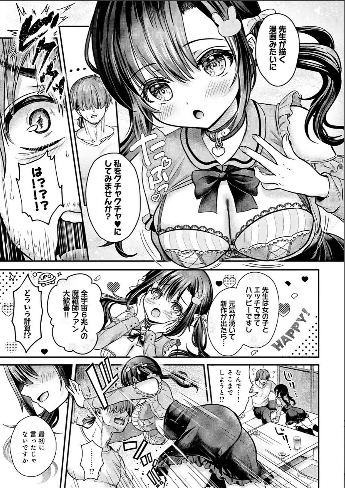 sample 7