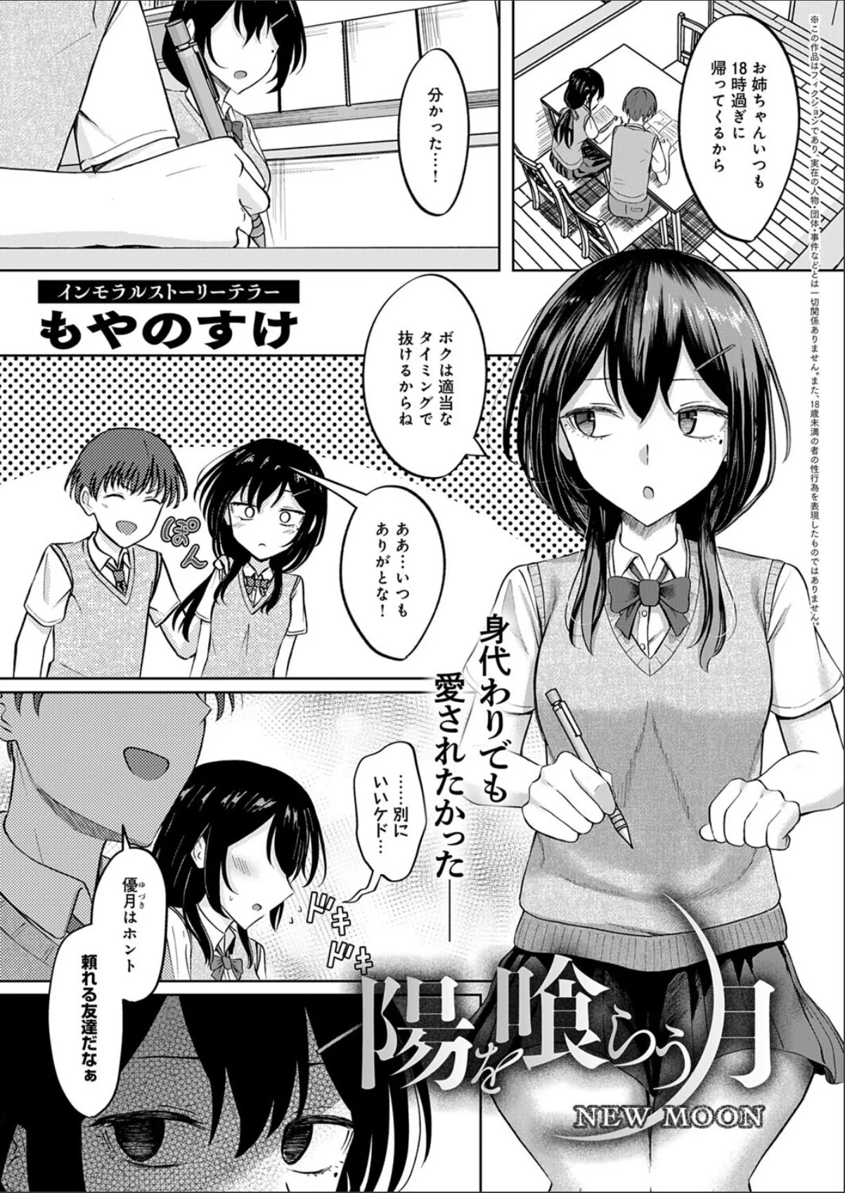sample 1