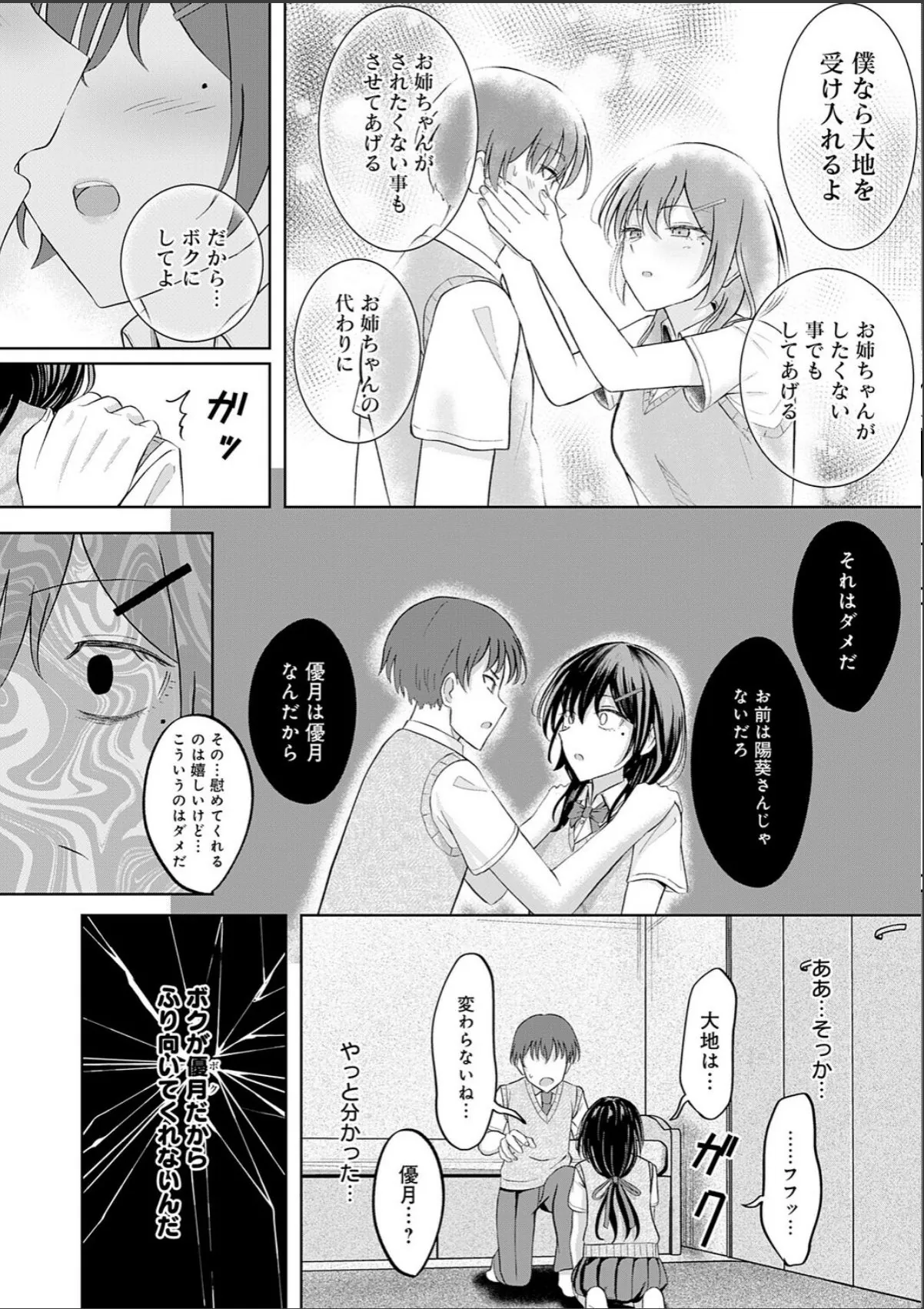 sample 10
