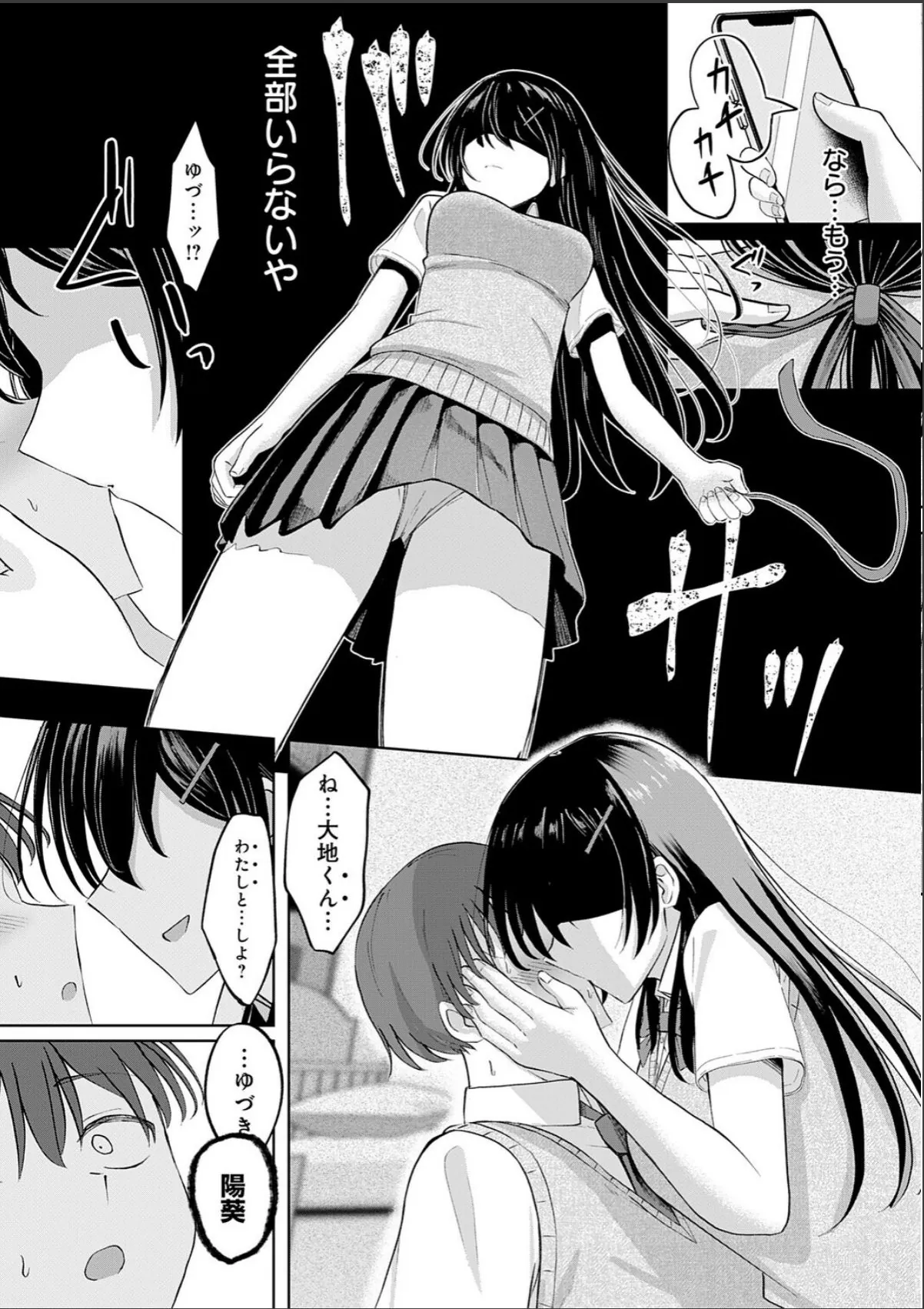 sample 11