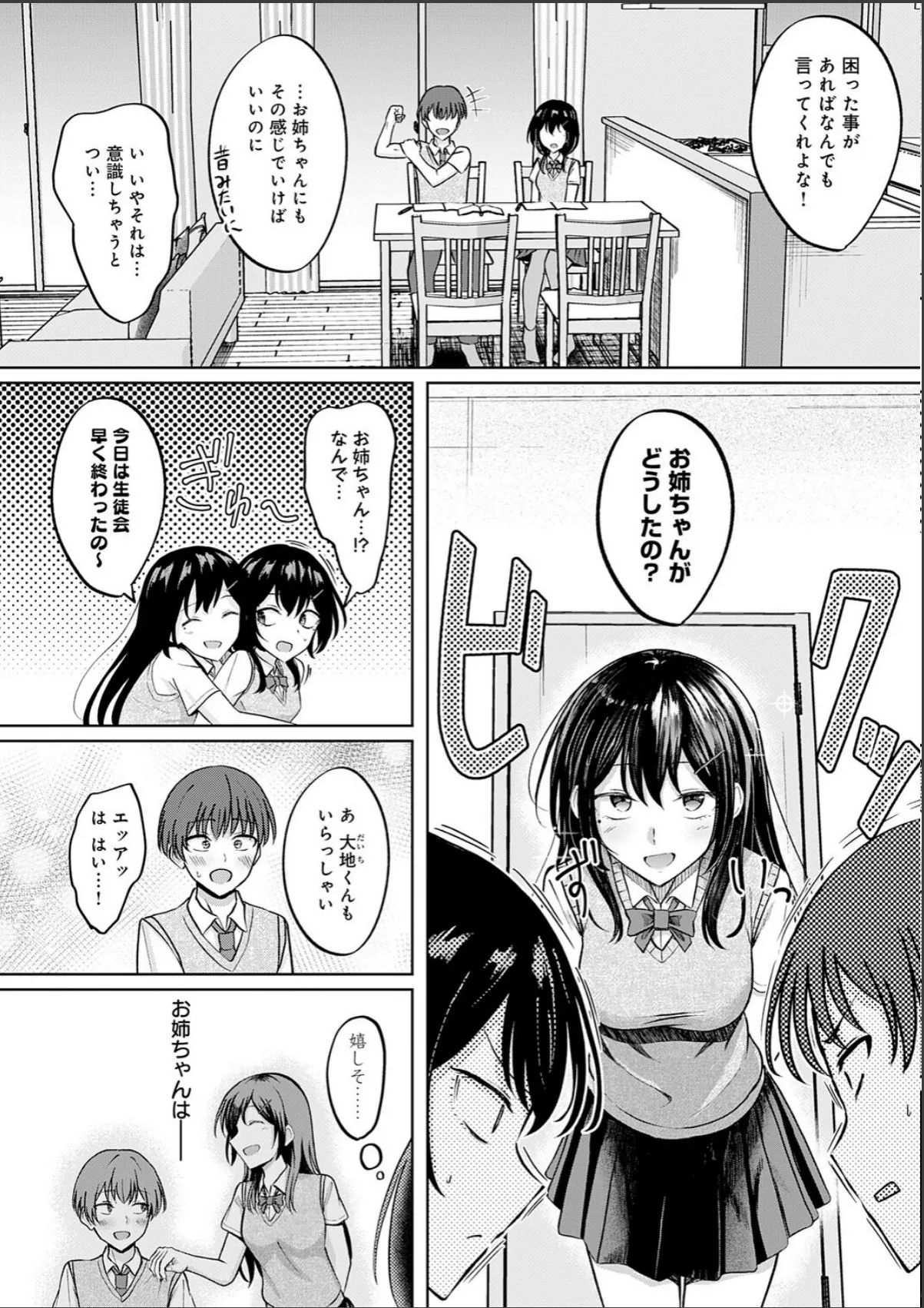 sample 2