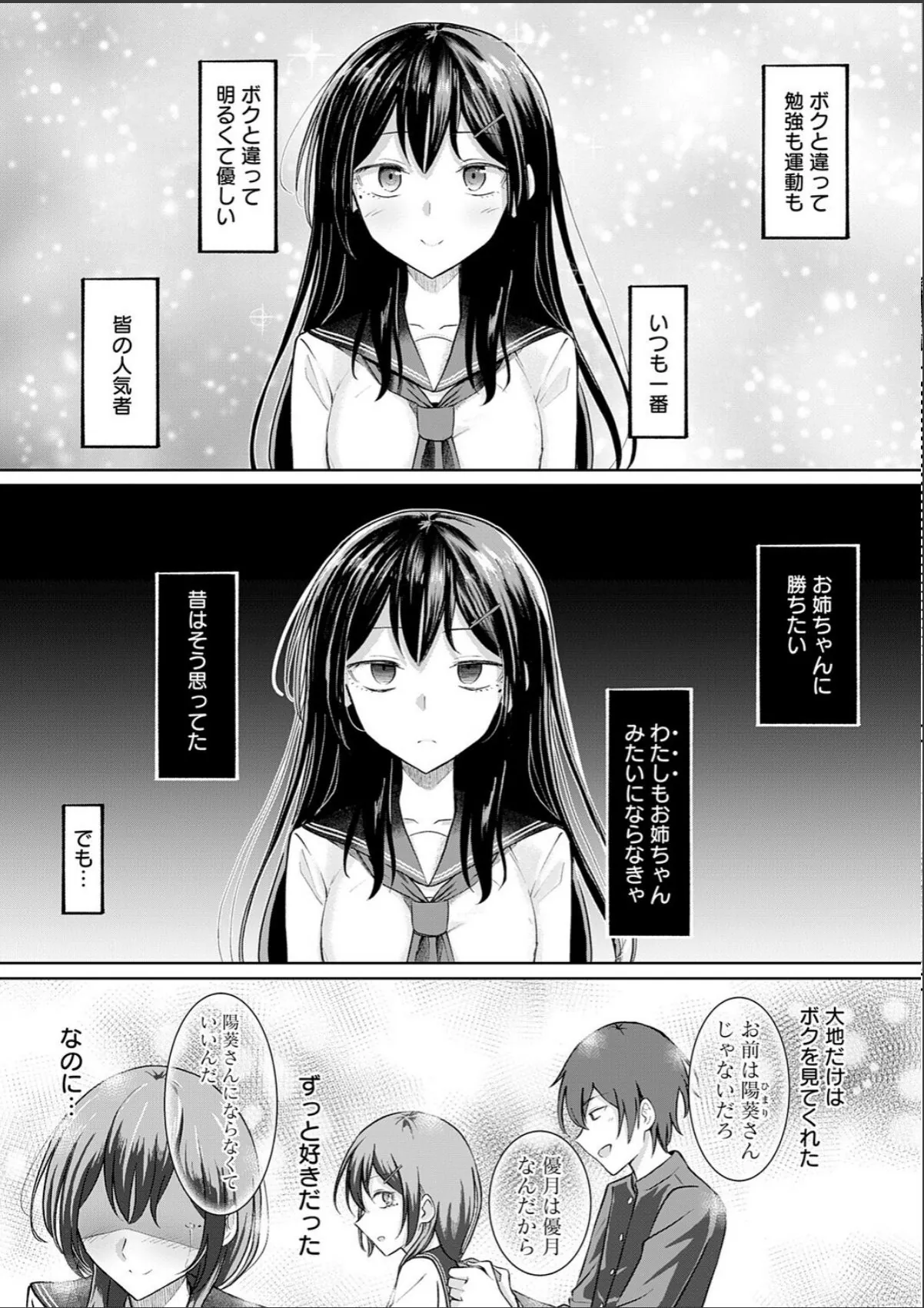 sample 3