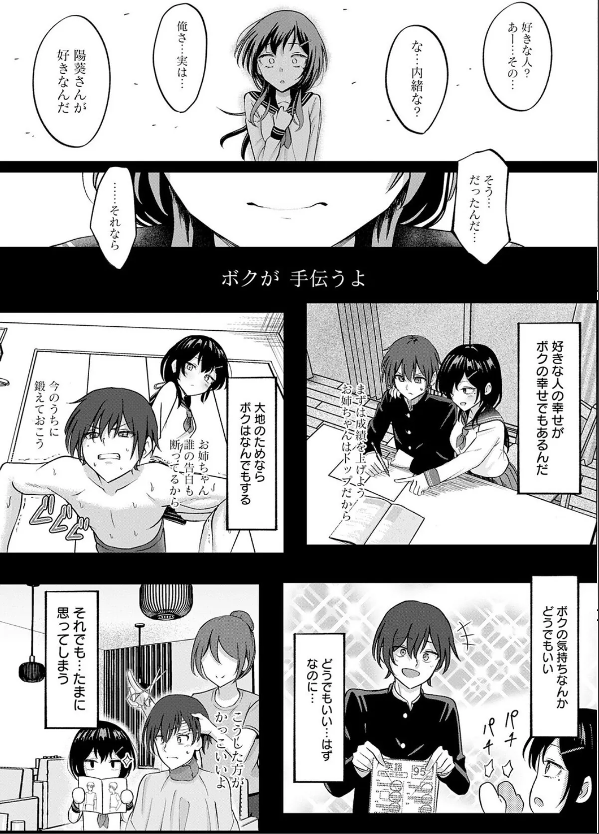 sample 4
