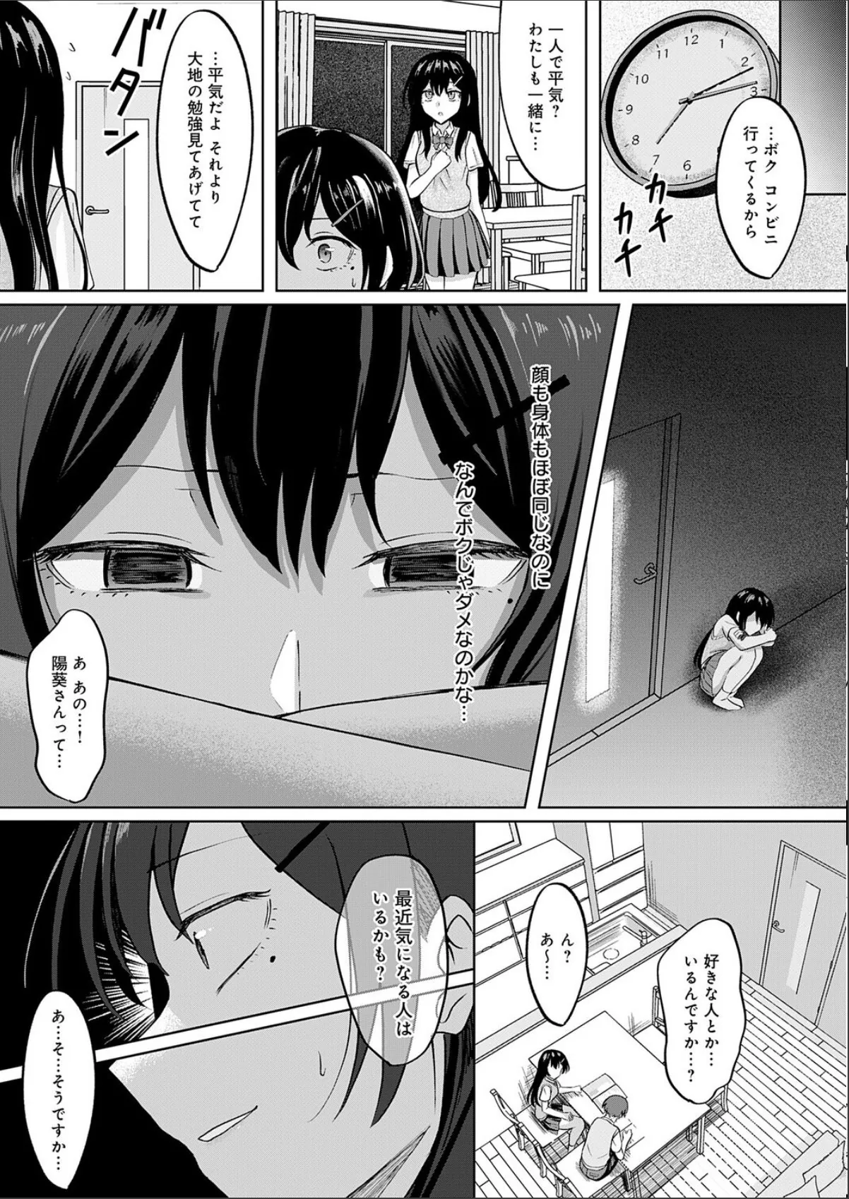 sample 5