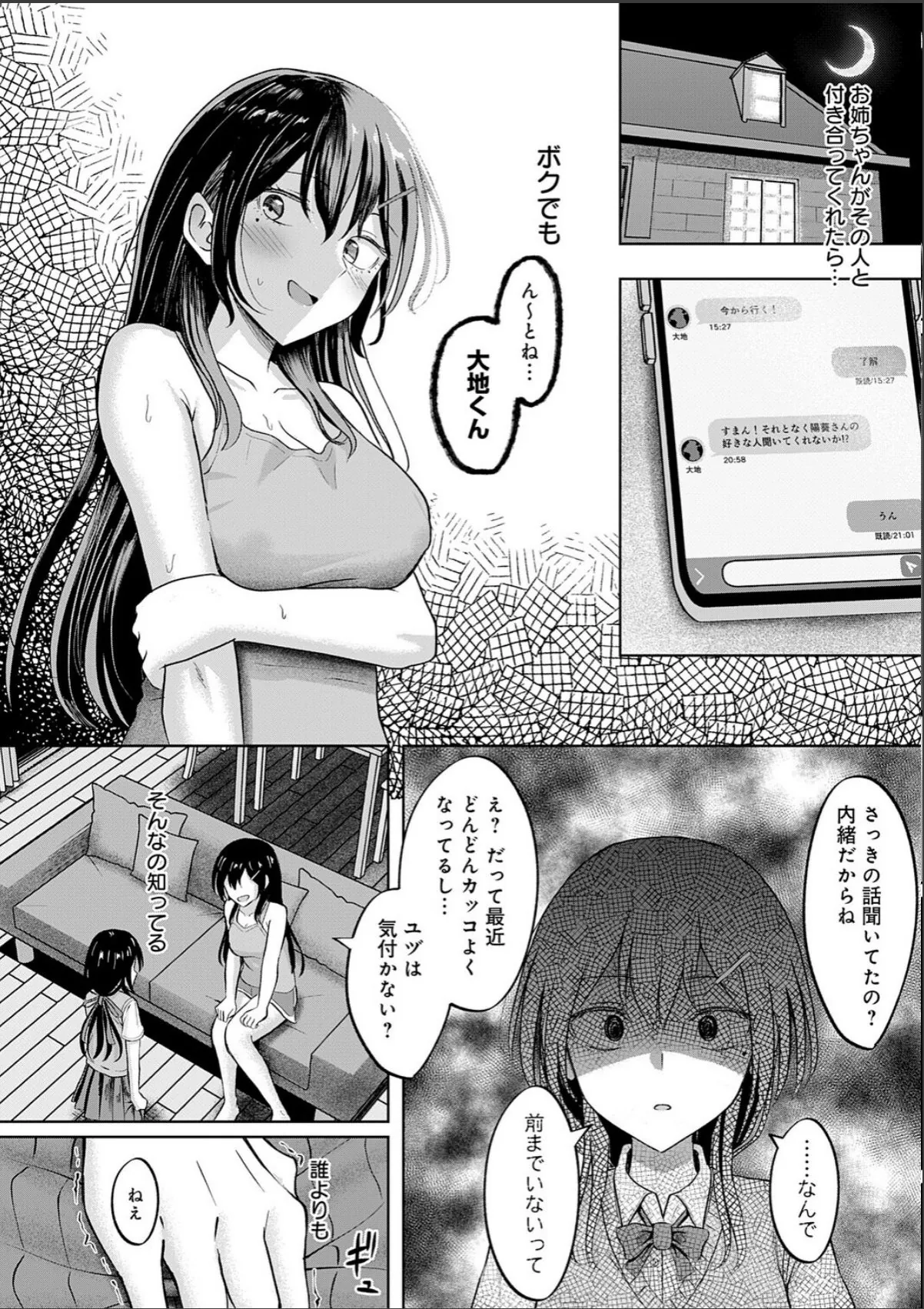 sample 6