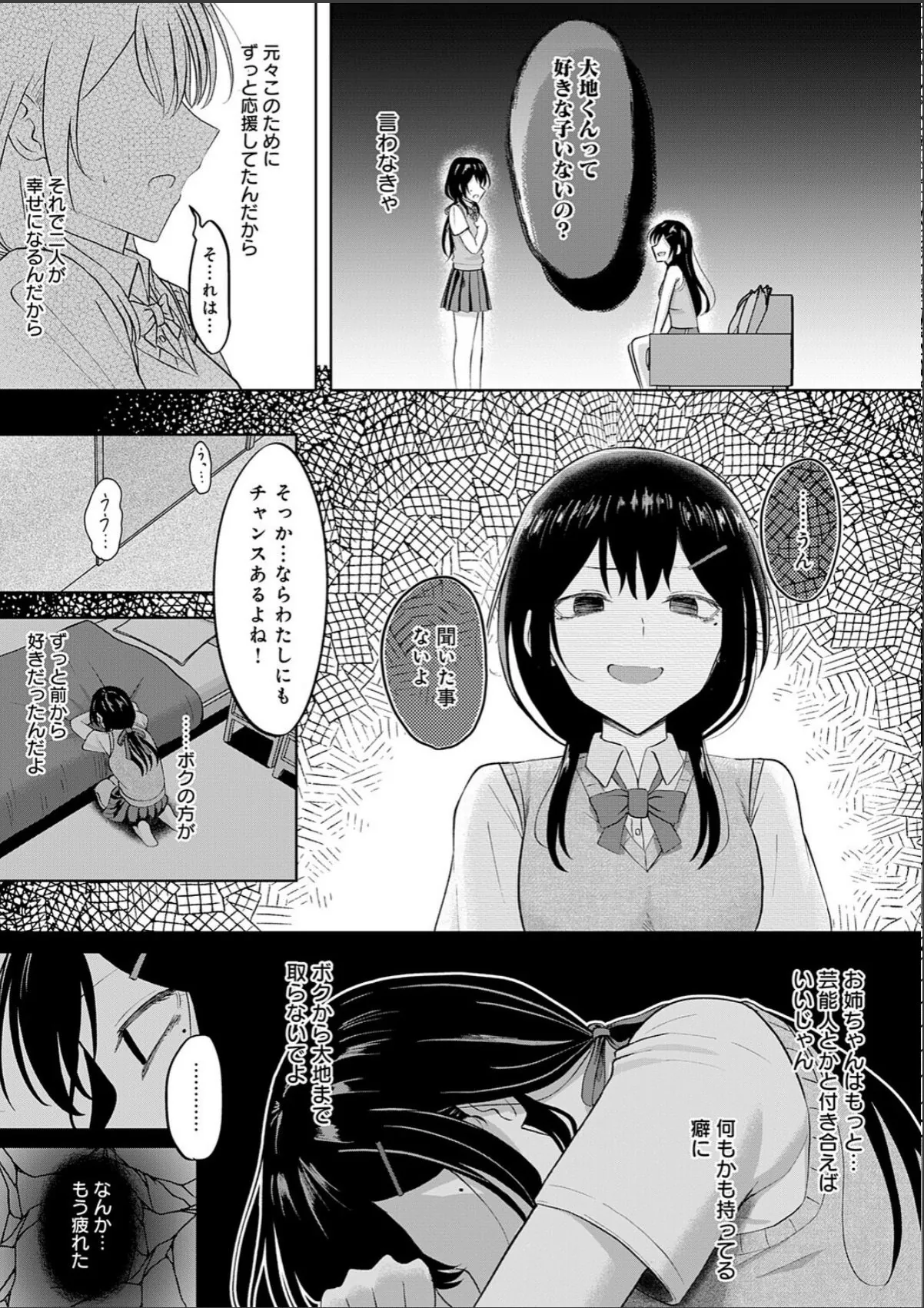 sample 7