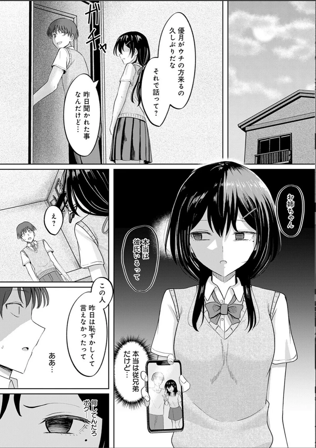 sample 8