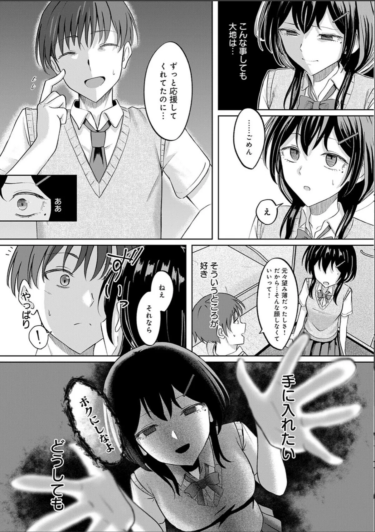 sample 9